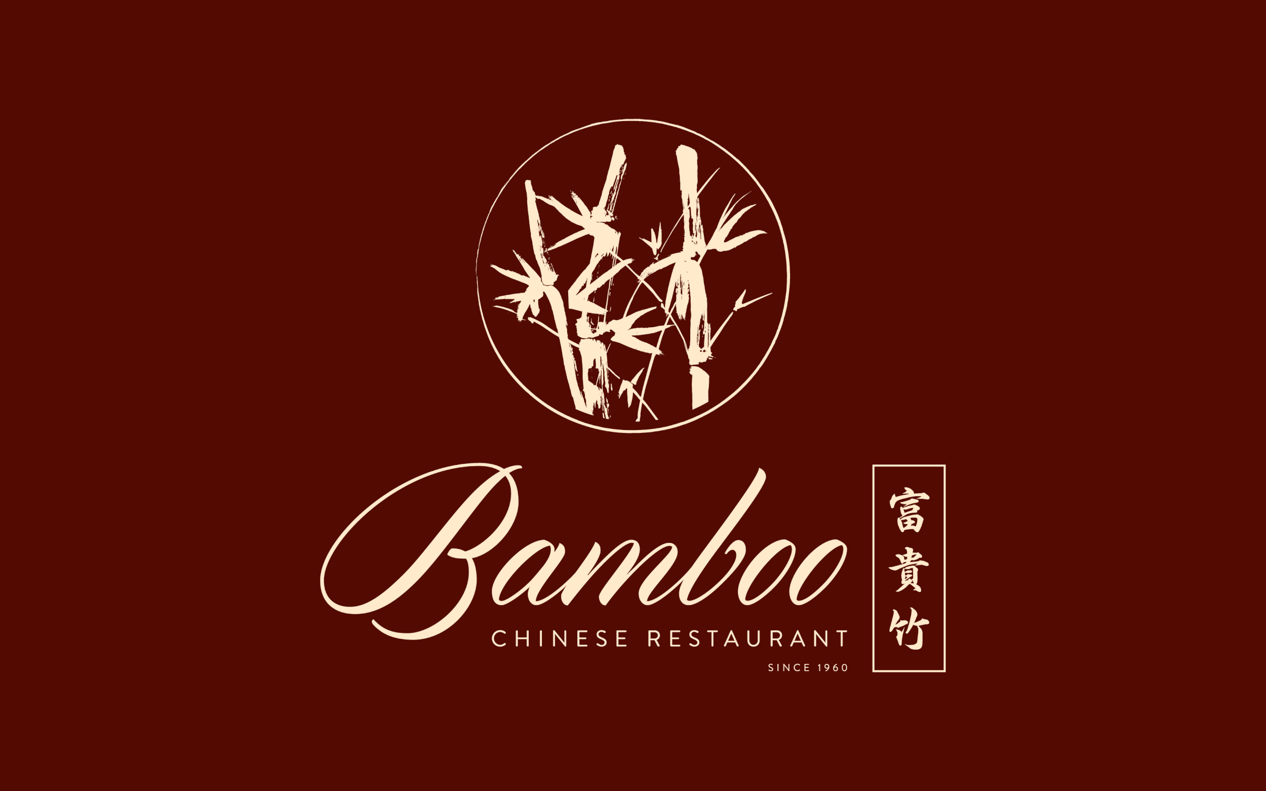 LW_Portfolio_BambooRestaurant17.gif