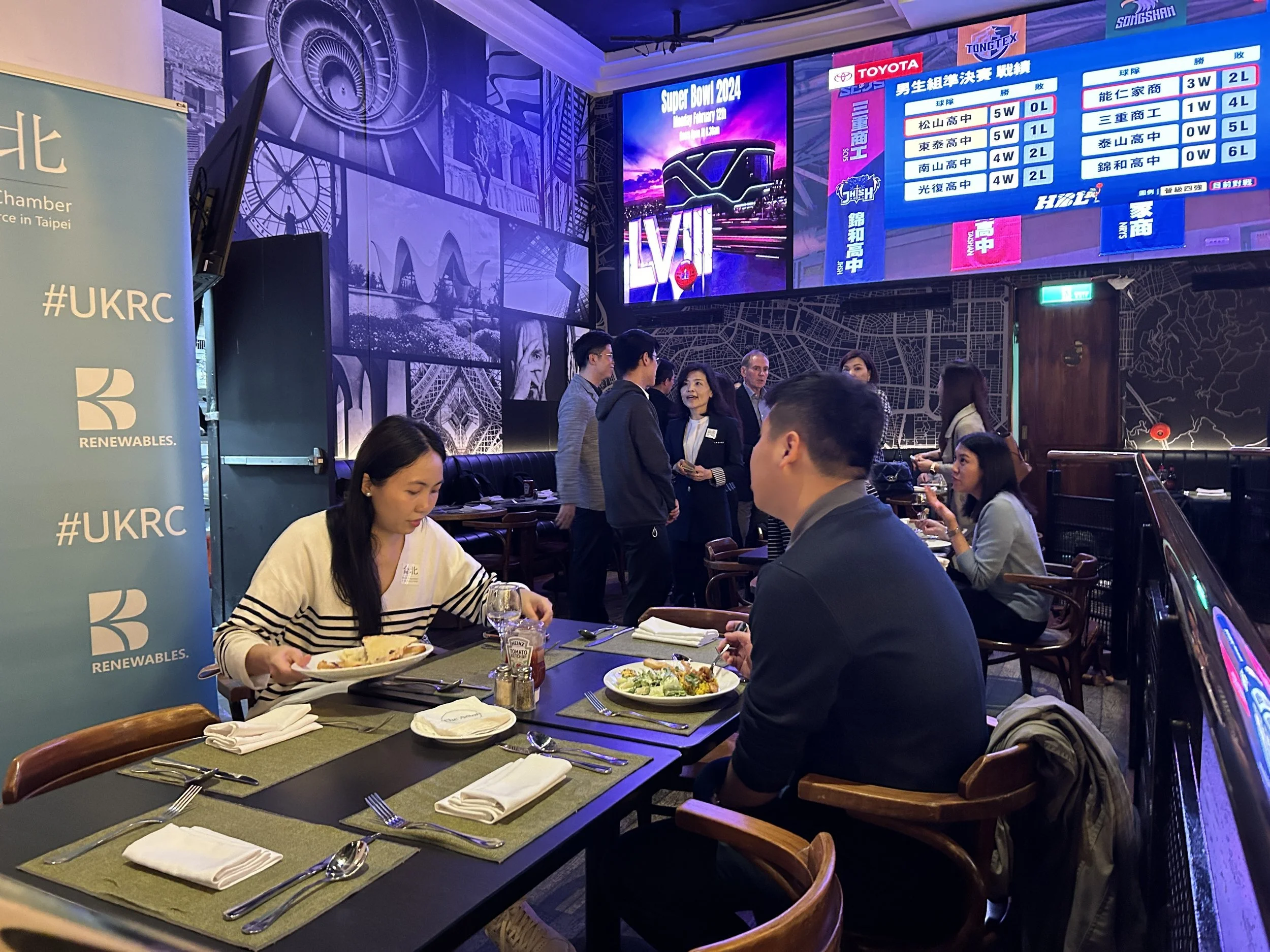 UKRC social gathering