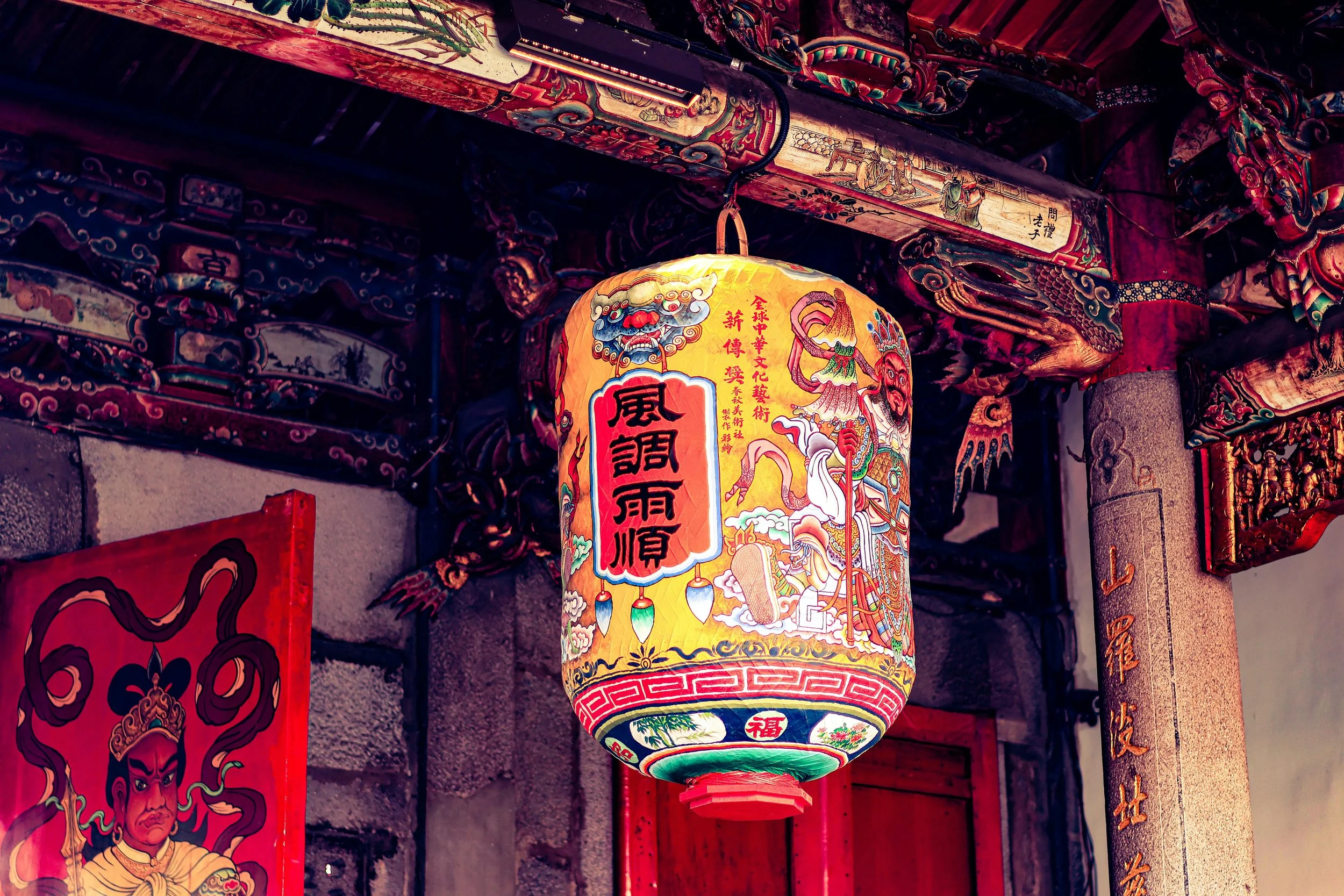 TAIWAN