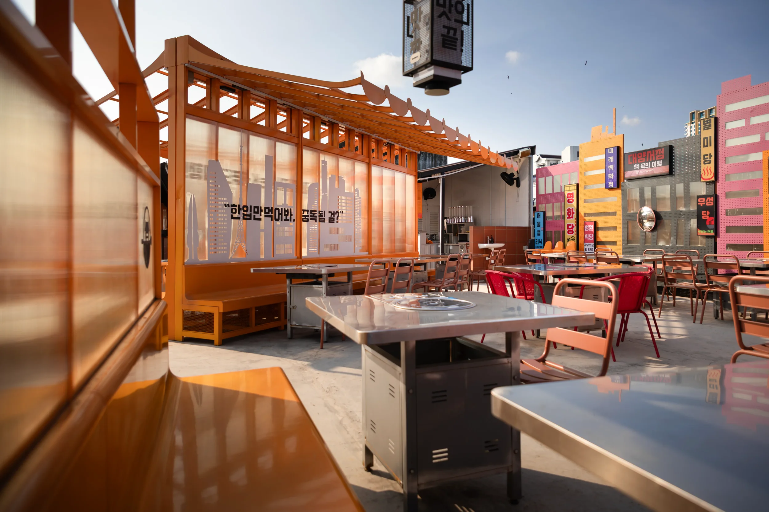 JUJURWORK_JibungaeKBBQ_HPTK_ (14).webp