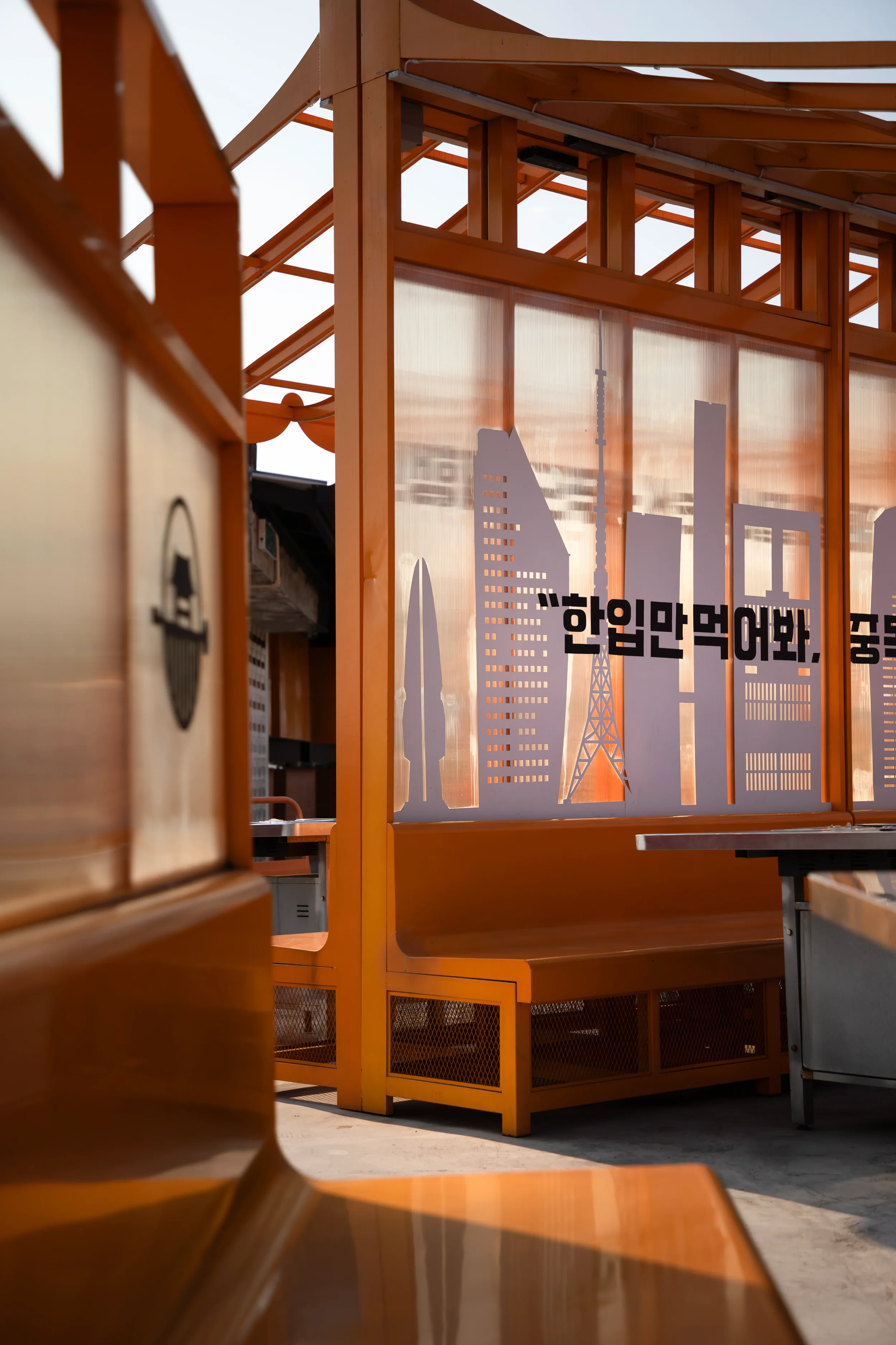 JUJURWORK_JibungaeKBBQ_HPTK_ (13).webp