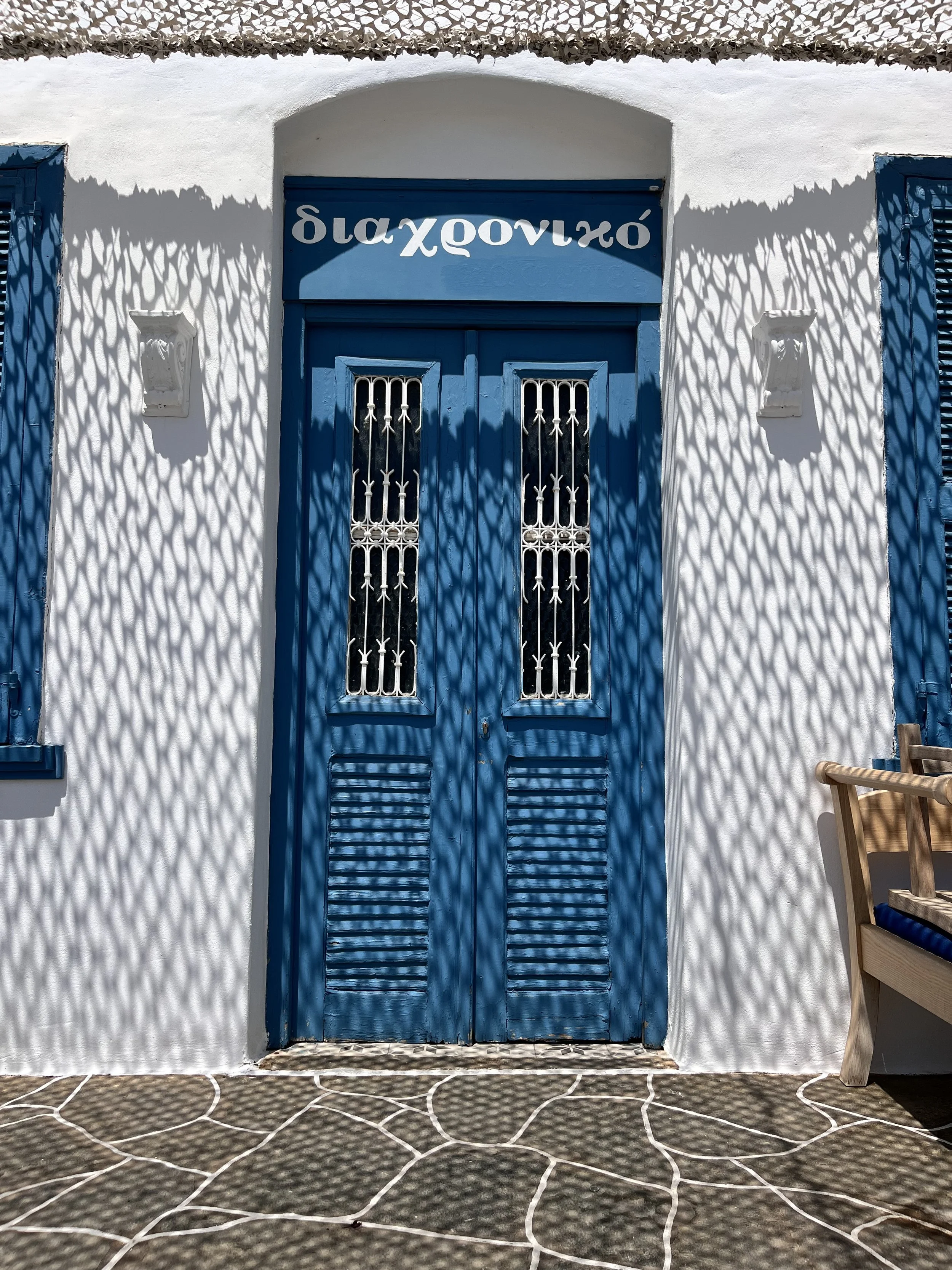 Kamares, Sifnos, 2025.