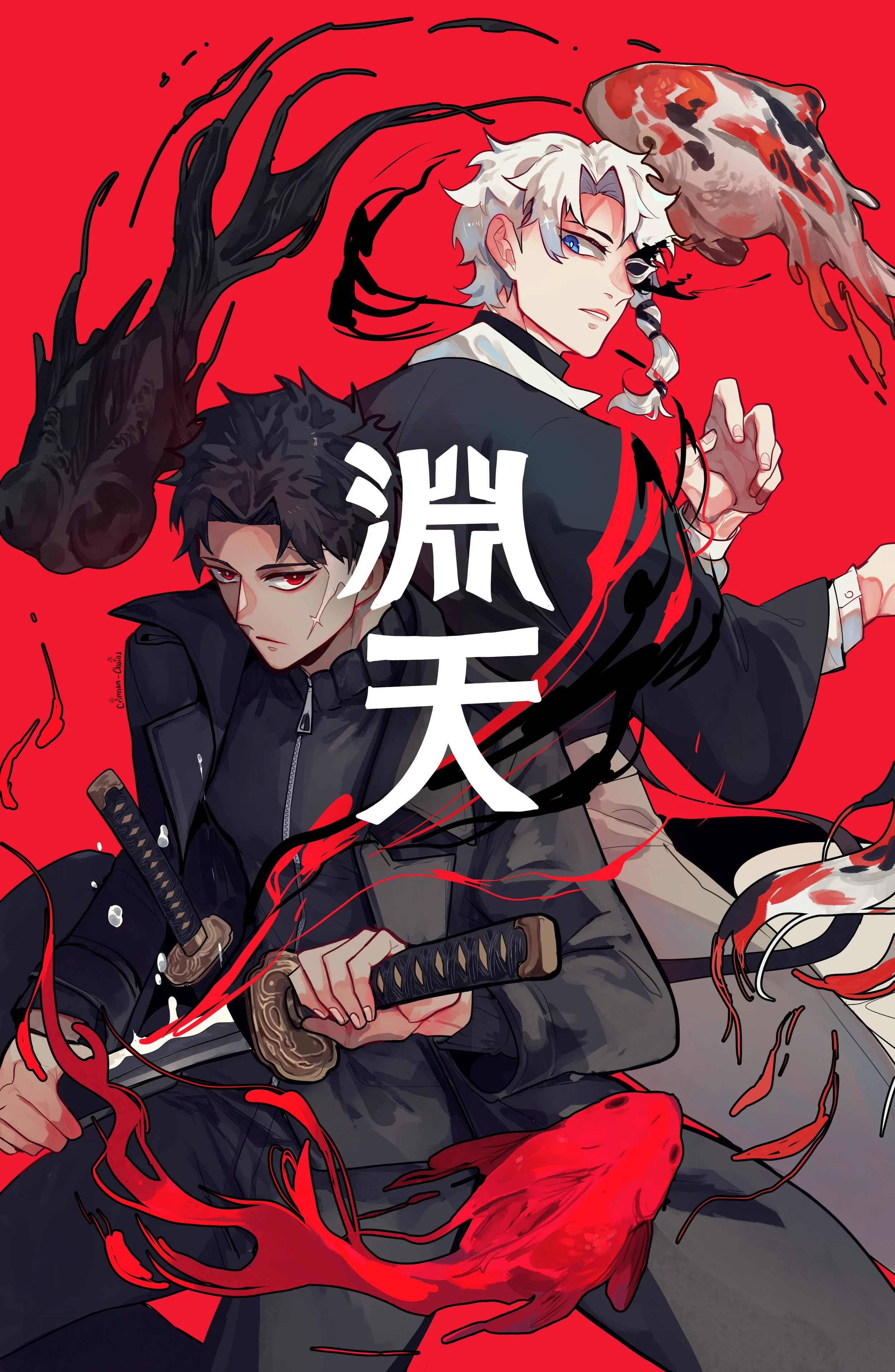 Kagurabachi3.jpg