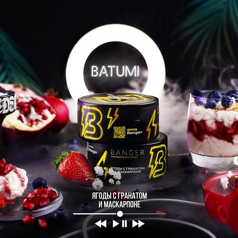 Batumi.jpeg