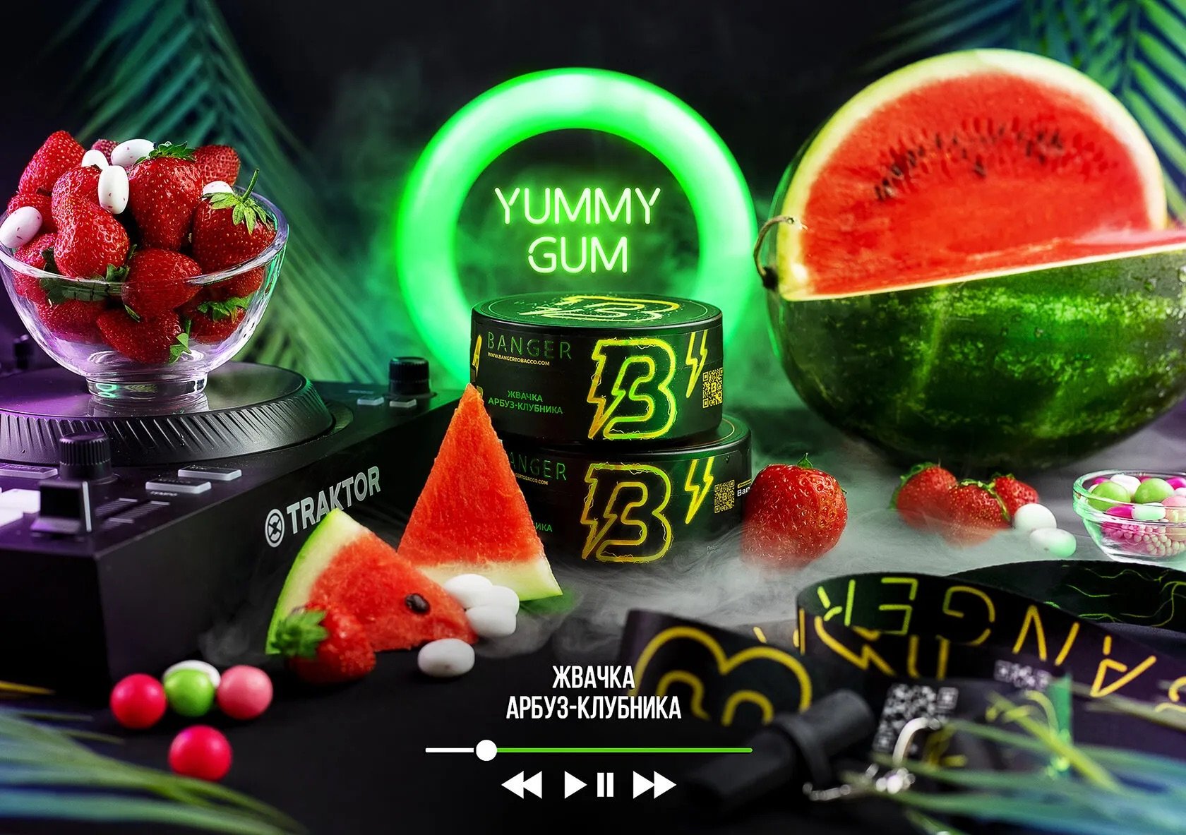 Yummy Gum.jpeg