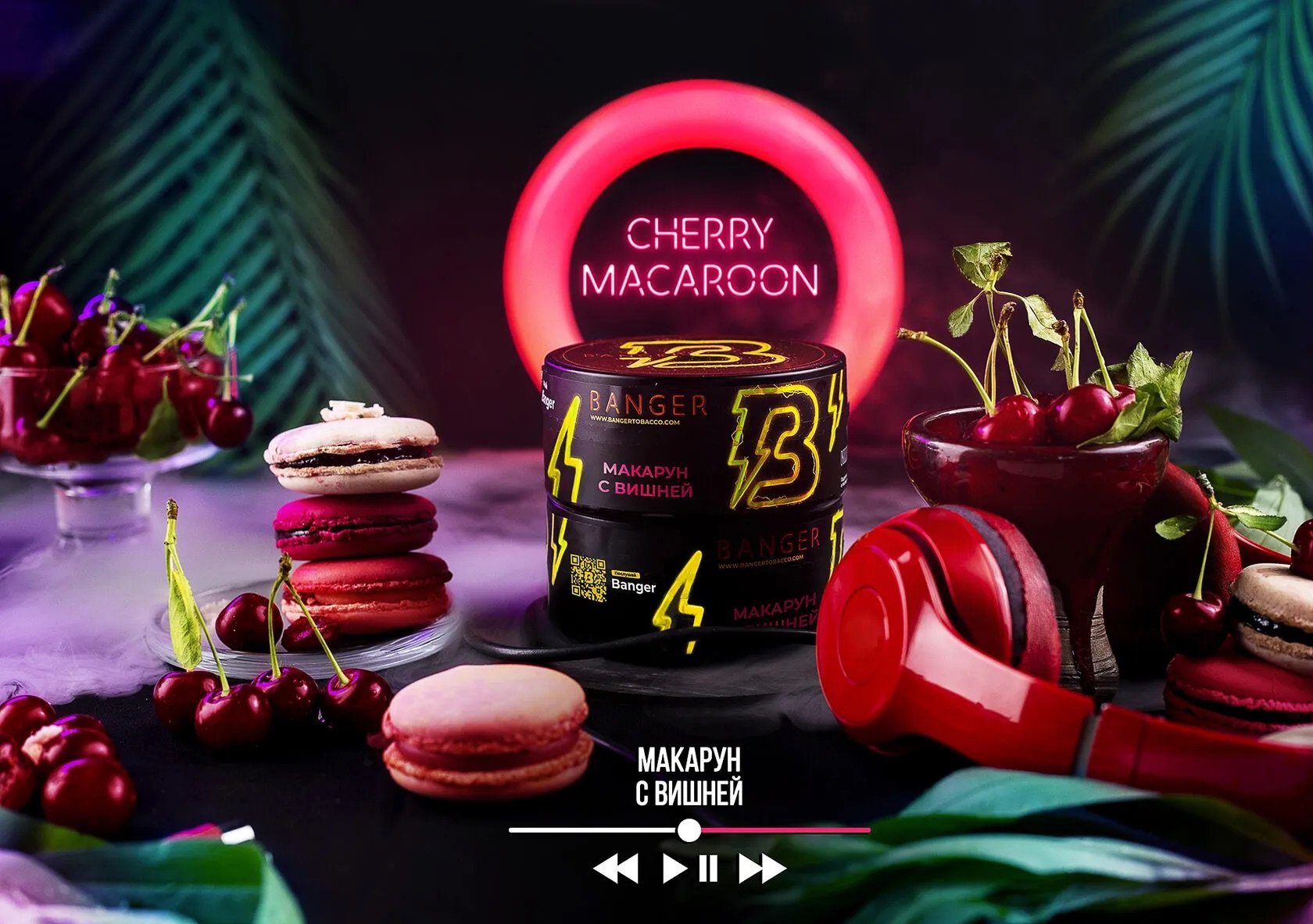 Cherry Macaroon.jpeg