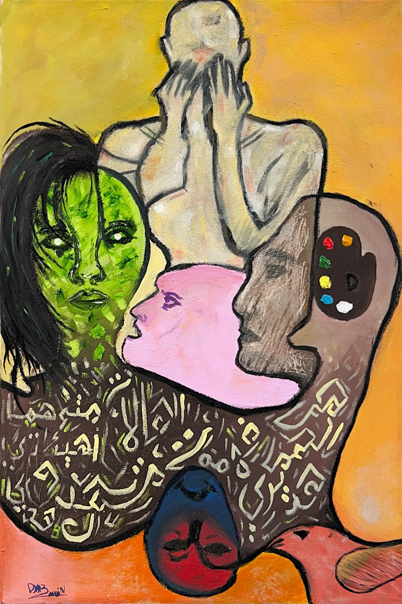 __جدلية_الهوية_ (1) conv 0.jpeg