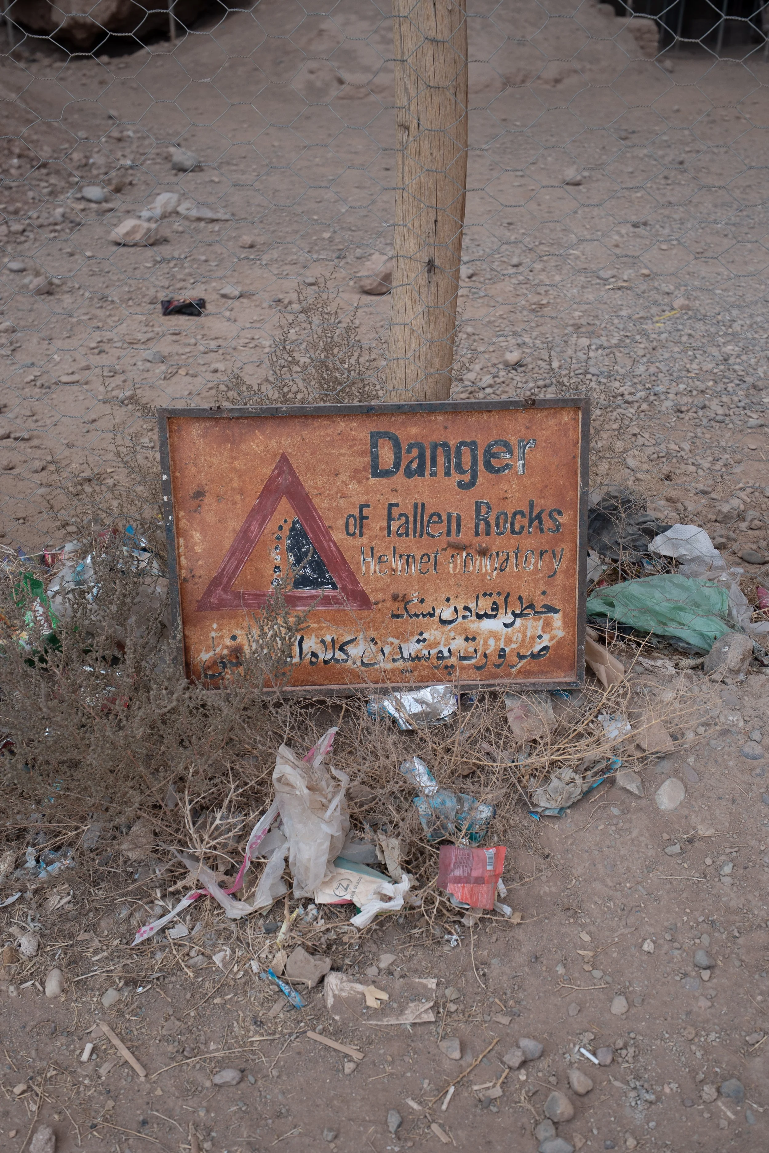 Afghanistan Website photos-50.jpg