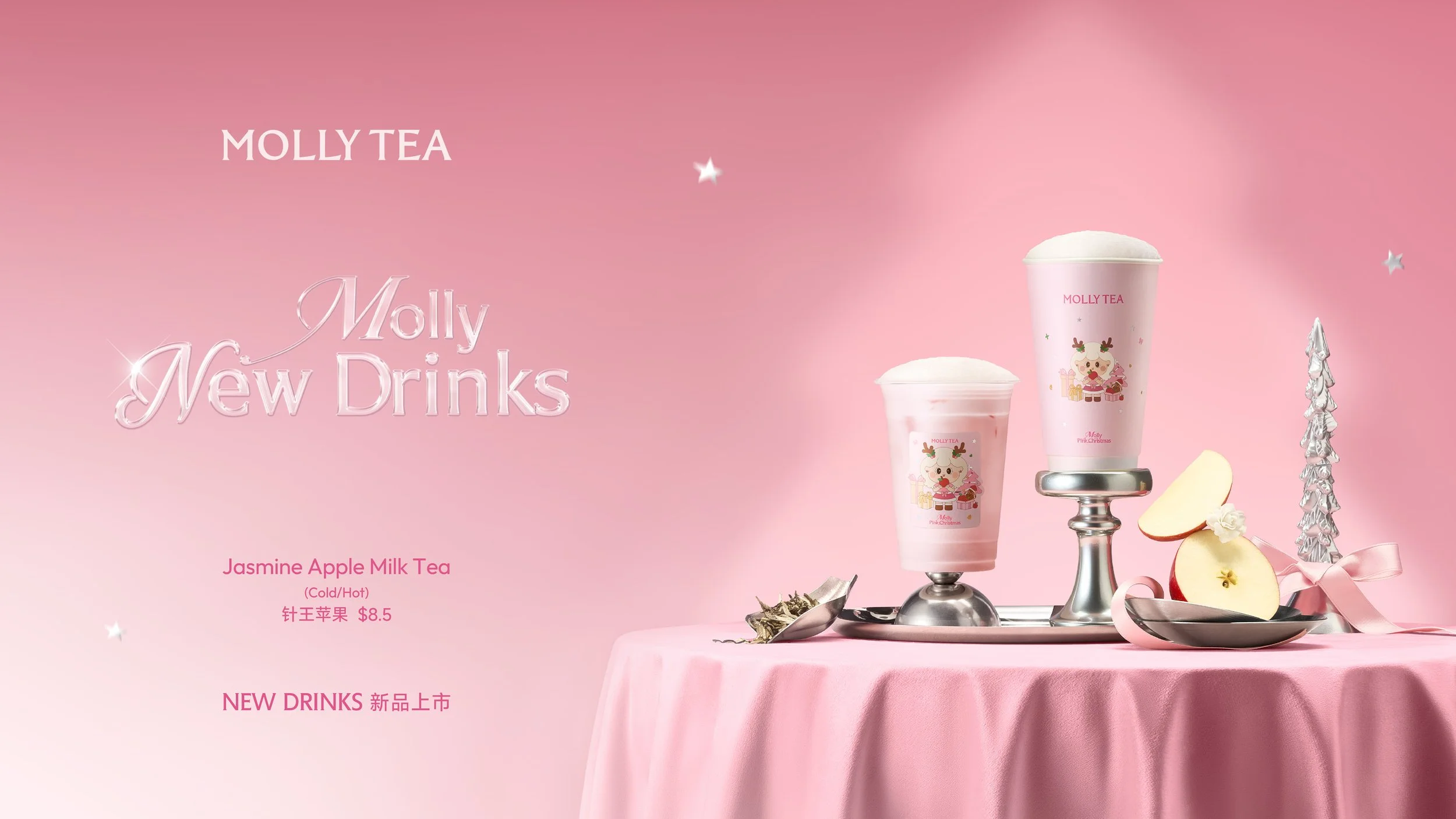 Molly Tea