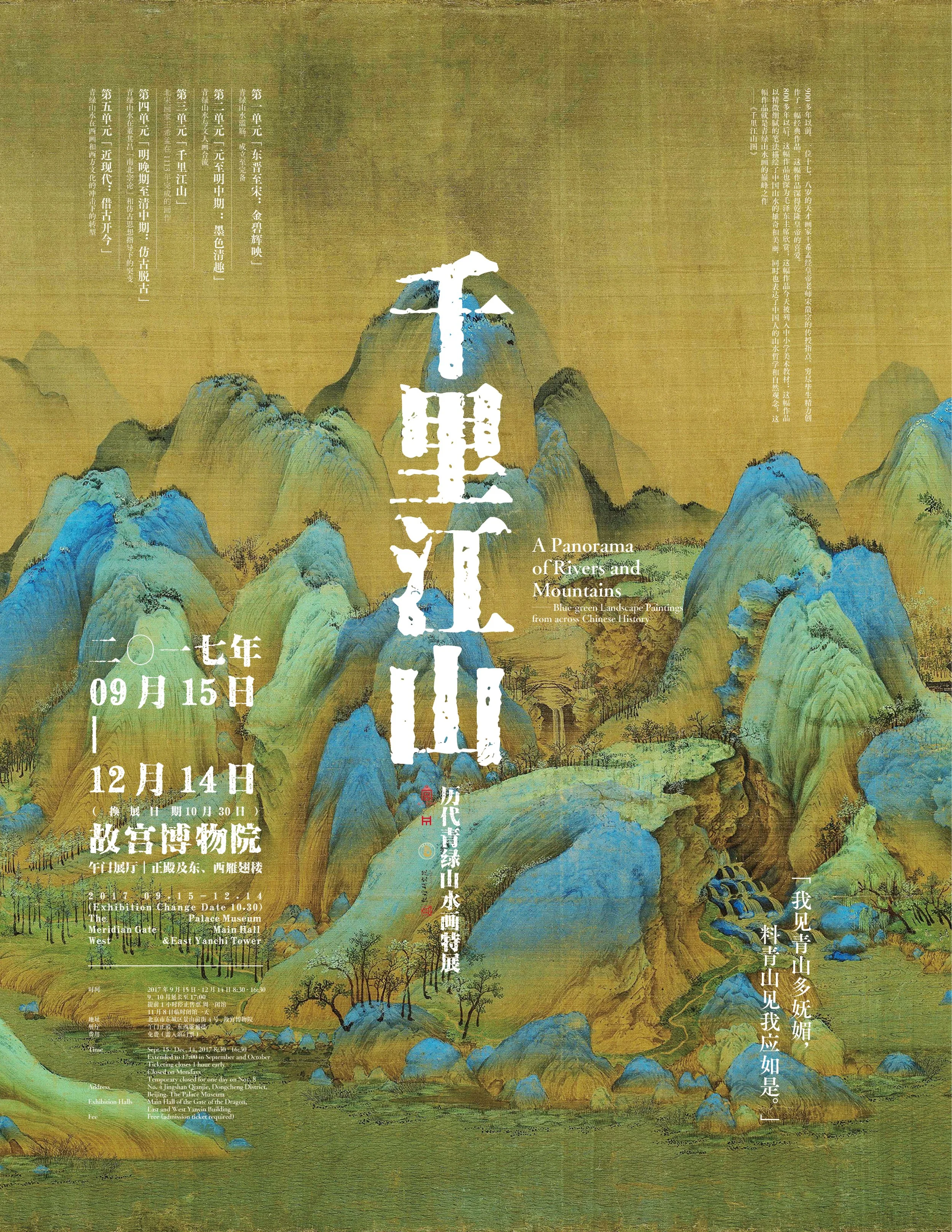 Type Specimen22.jpg