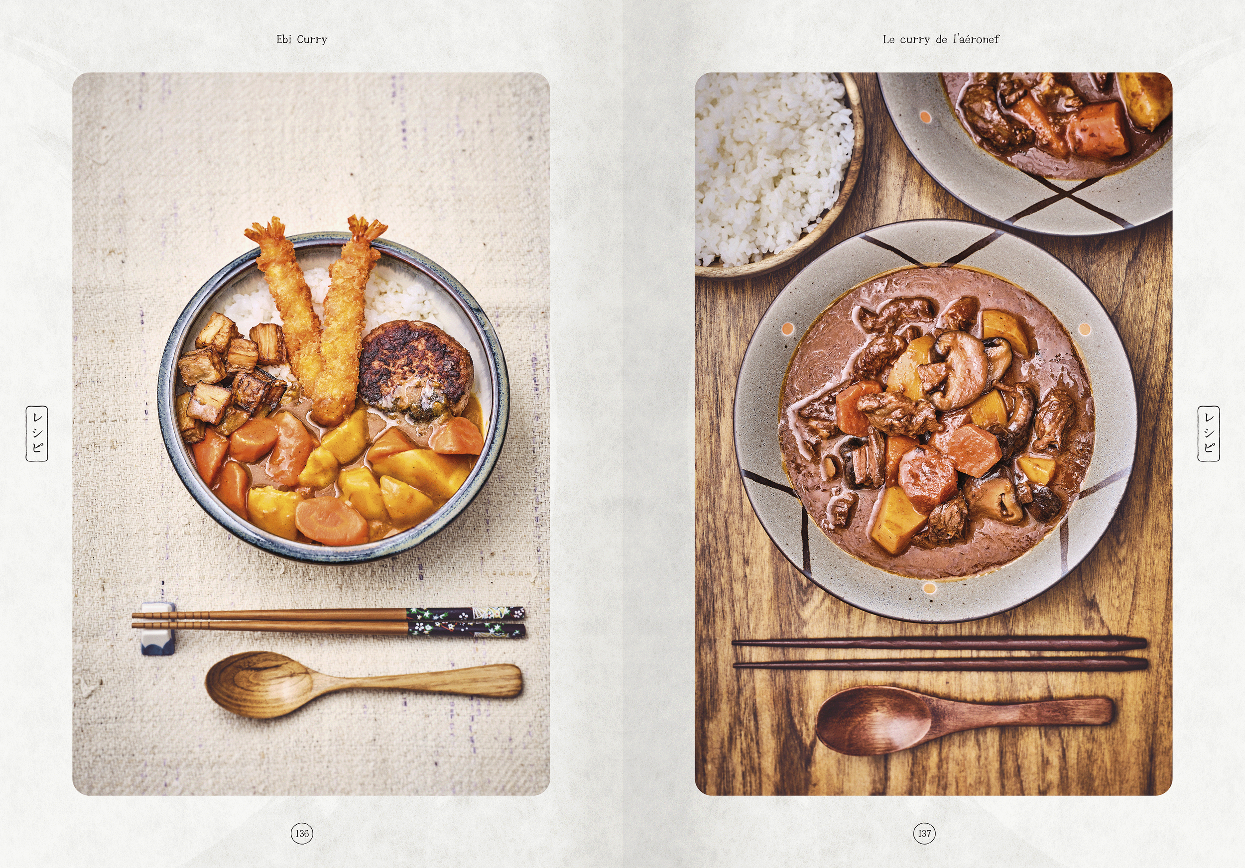 LeGrandLivreDuCurryJaponais_Pages-12.png