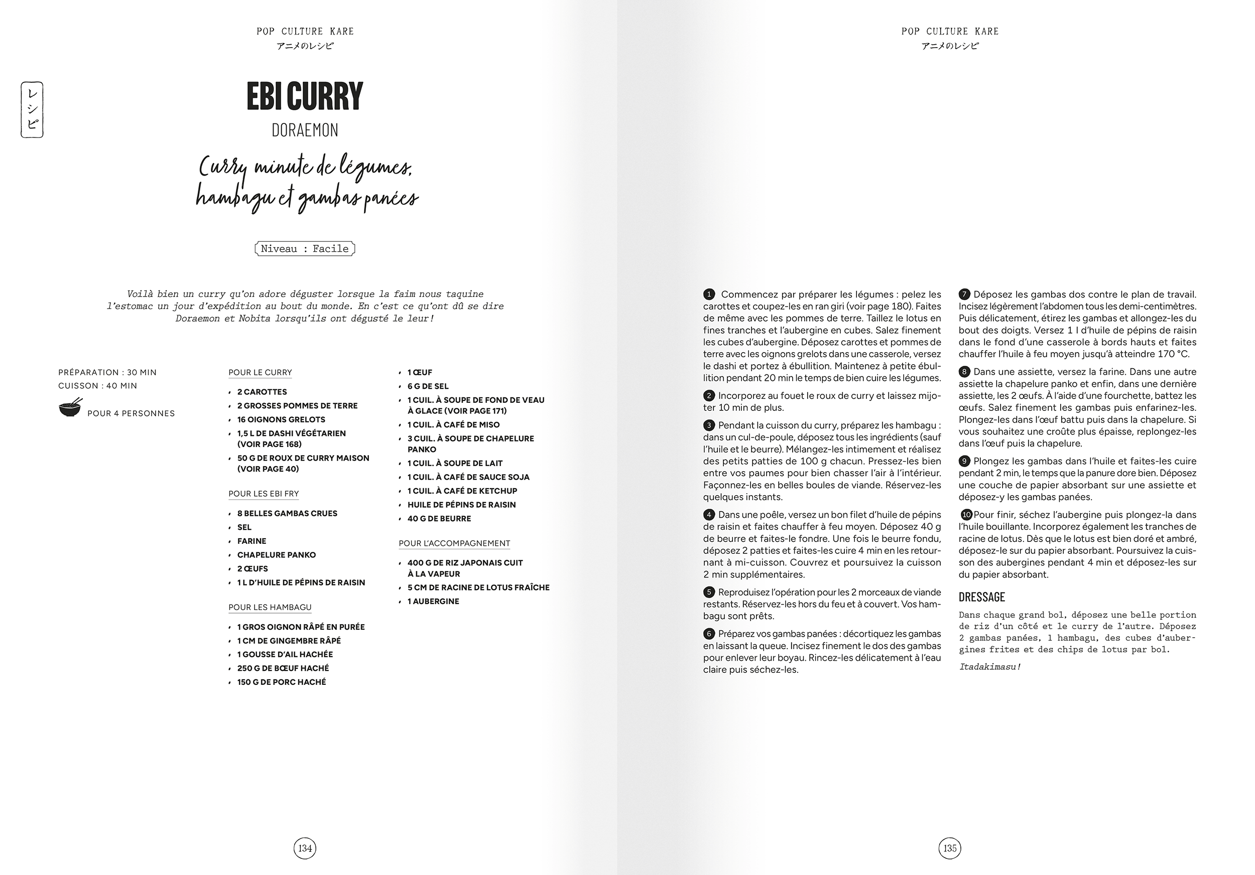 LeGrandLivreDuCurryJaponais_Pages-11.png