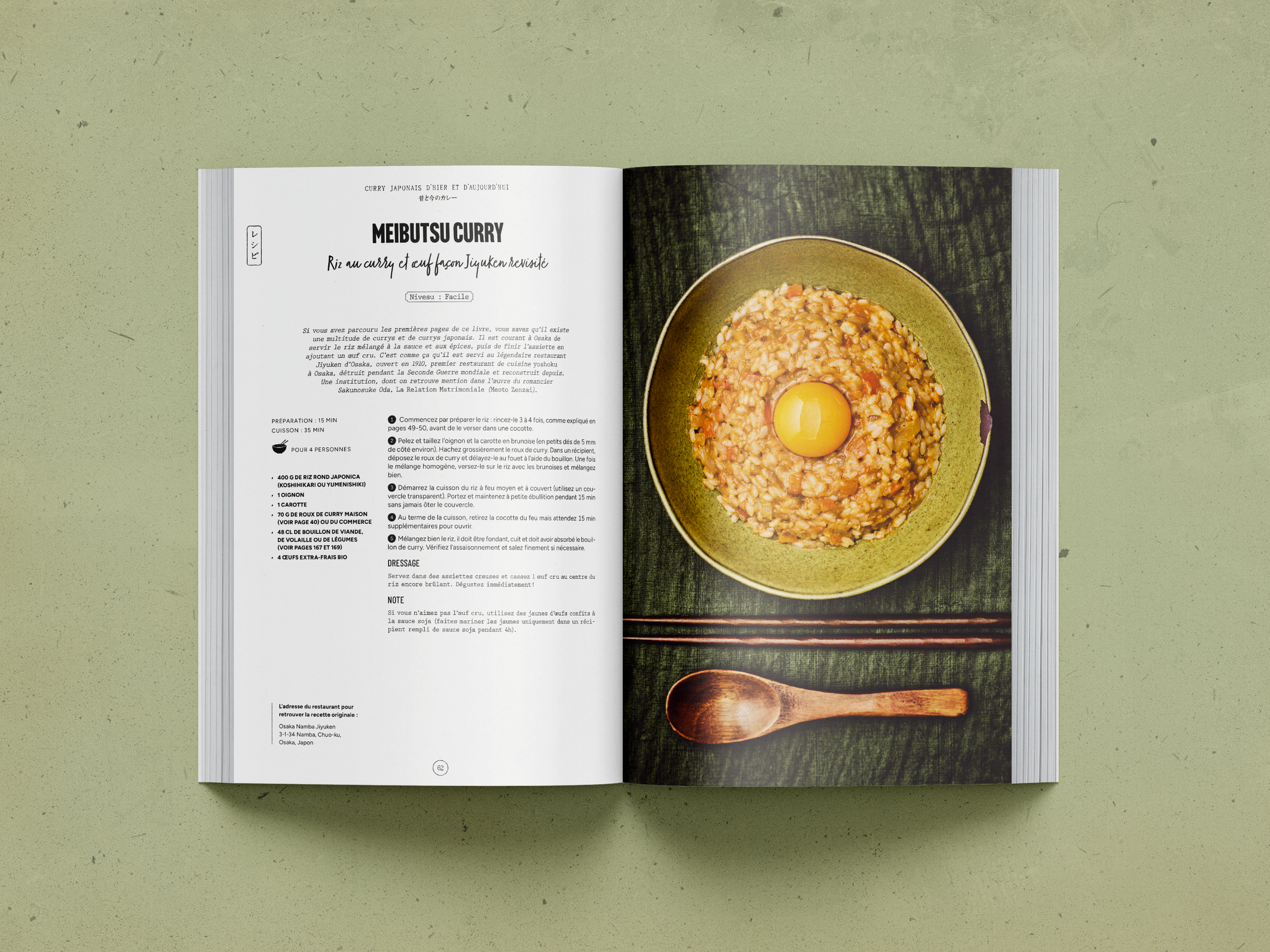 Le Grand Livre du Curry Japonais