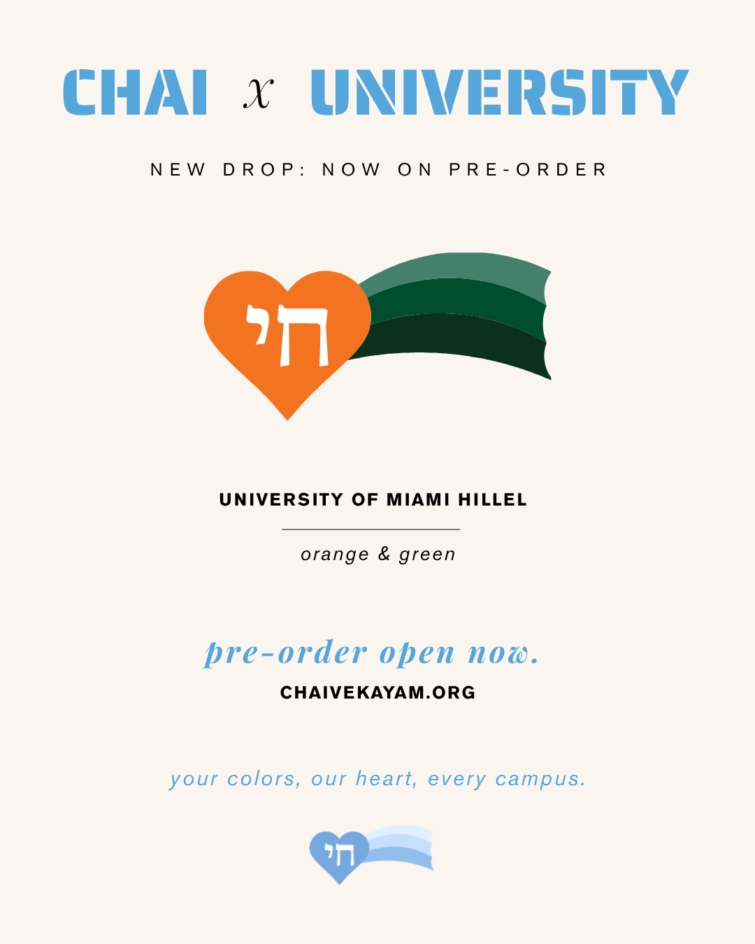 u miami hillel announcement.png