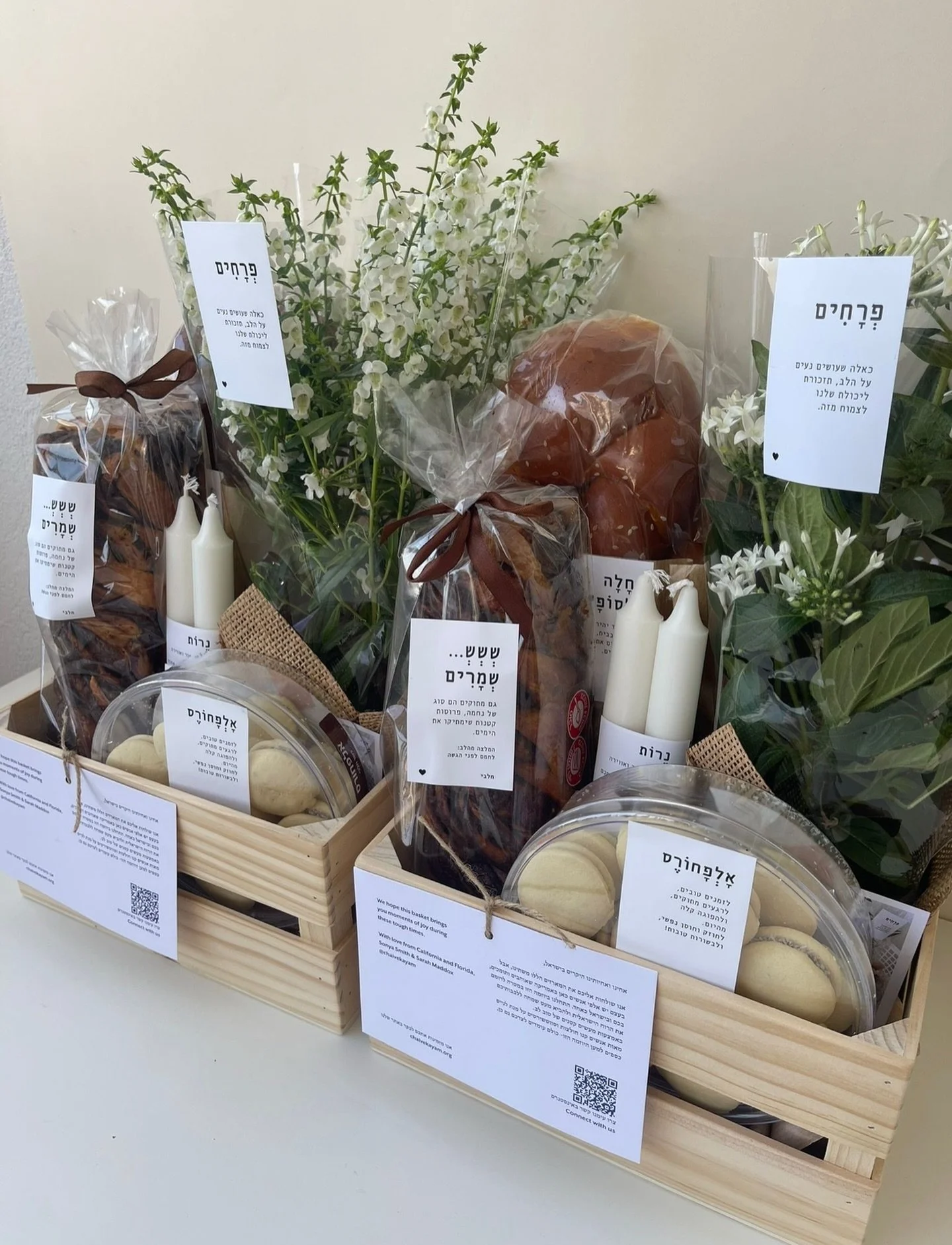 So many of us are connected to someone who was murdered at Nova or held hostage in Gaza. That pain is both personal and collective. Heavy. Unimaginable at times.

Through Chai Vekayam, we&rsquo;ve found ways to keep moving together: turning grief int