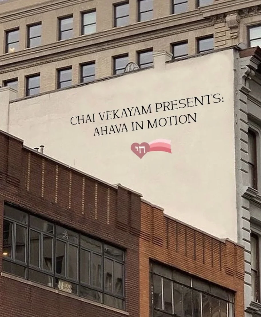 WE'RE HEADING YOUR WAY, LA! 

Join us Sunday, February 15th at @pvolvewesthollywood for the launch of The Ahava Collection. A class with @madiganmayberry, activations from @drinkhalfday, @nucolato, @drinkharlo and @leisureproject.co to follow. 

A Su