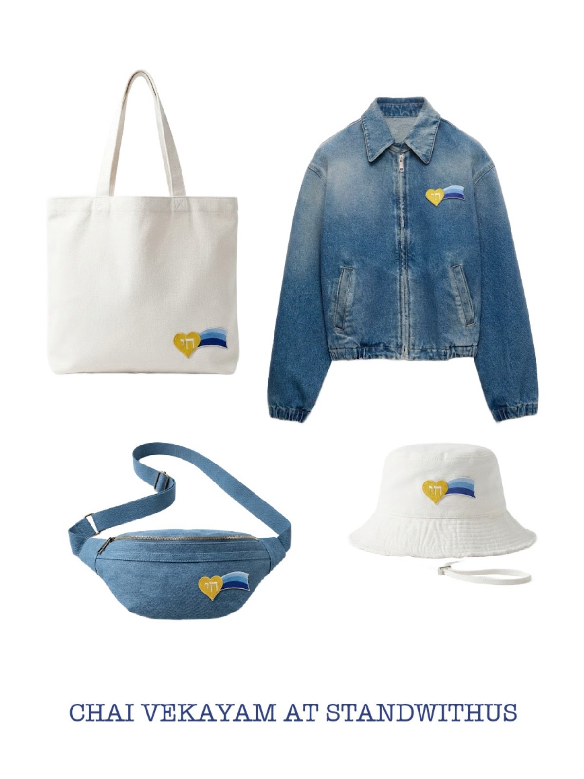 Imagine your piece &mdash; finished with the patches that speak for you.

We&rsquo;ll be at the StandWithUs Conference, March 15&ndash;18 in Vegas.