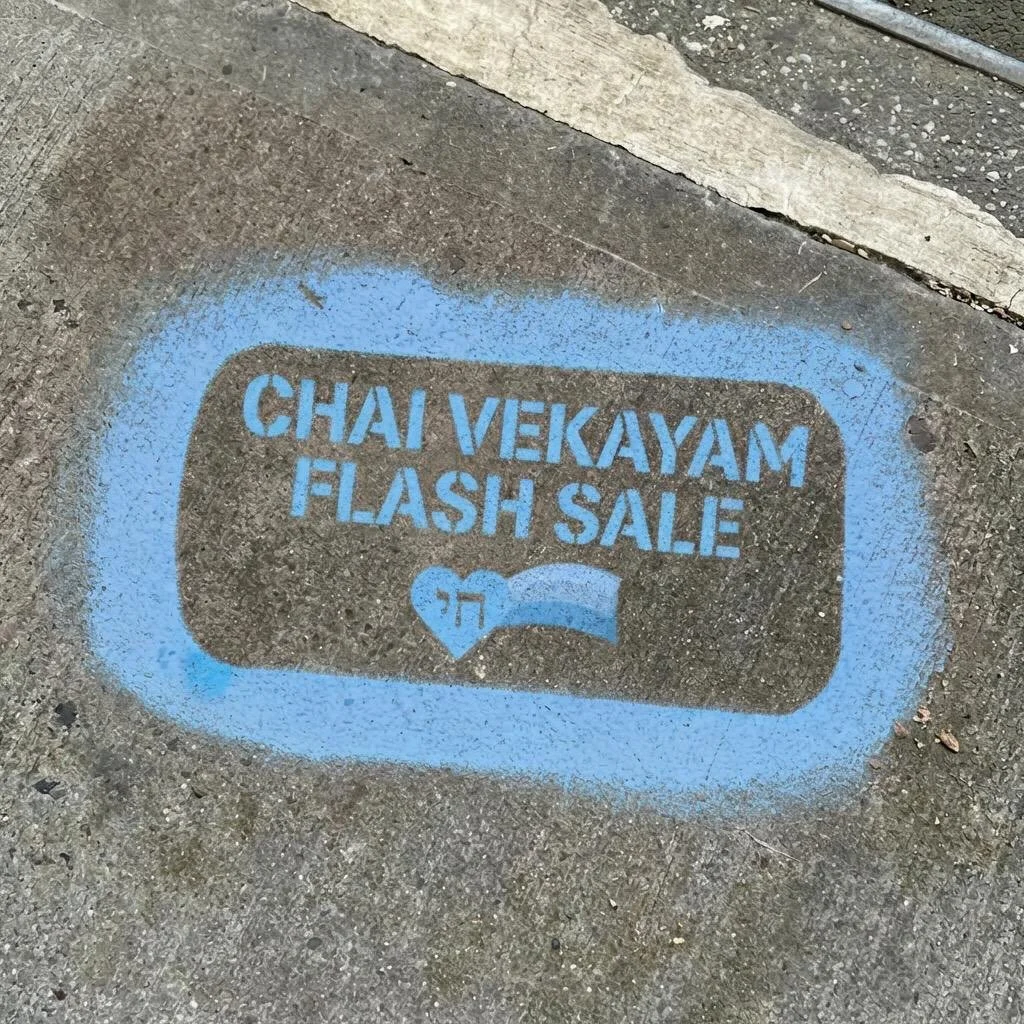 25% OFF SITEWIDE. 24 HOURS ONLY. Use code &ldquo;CHAI25&rdquo; at checkout.