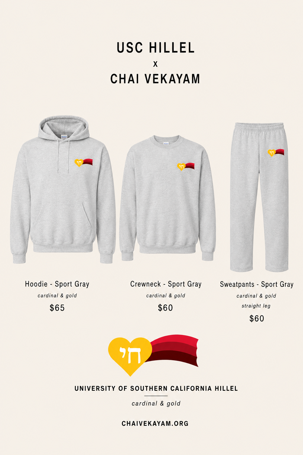 USC HILLEL X CHAI VEKAYAM