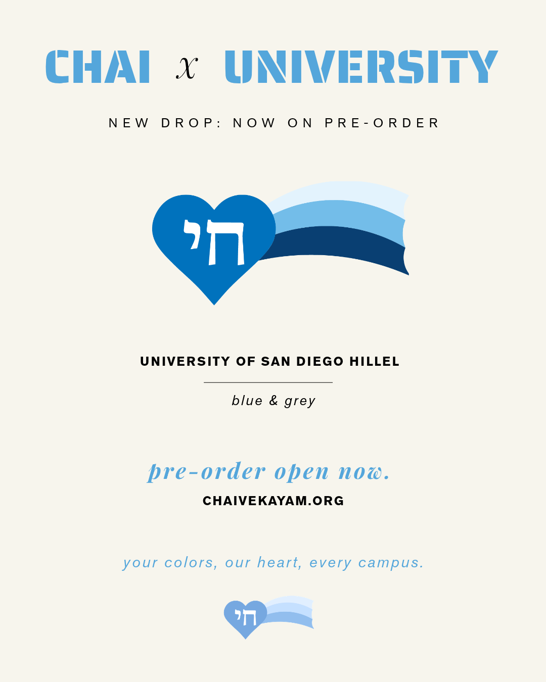 USD Hillel x Chai Vekayam.png