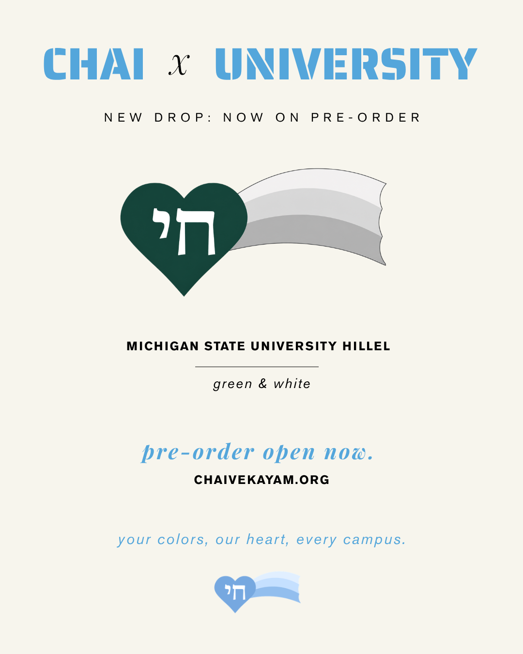 MSU hillel announcement (2).png