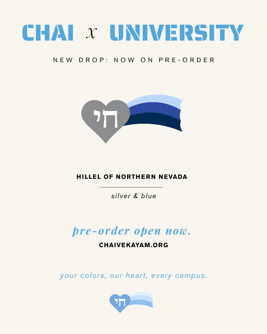 Hillel of Northern Nevada.png