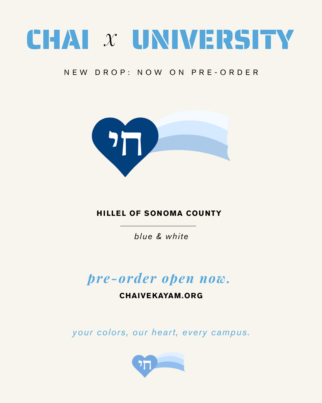 Sonoma Hillel (2).png
