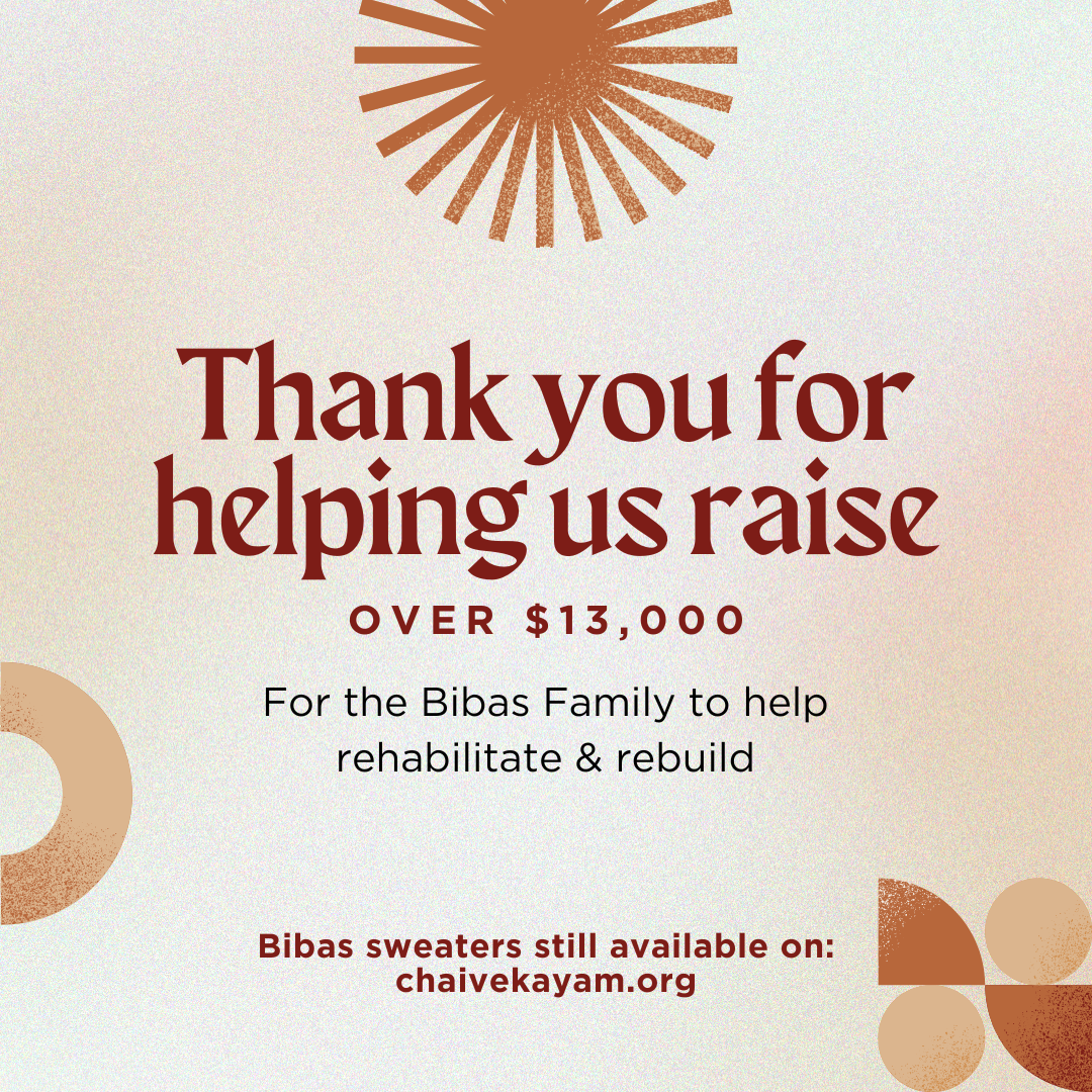 A thank you message for helping raise over $13,000 for the Bibas Family to help rehabilitate and rebuild, with a decorative sunburst at the top and geometric shapes in earthy tones.