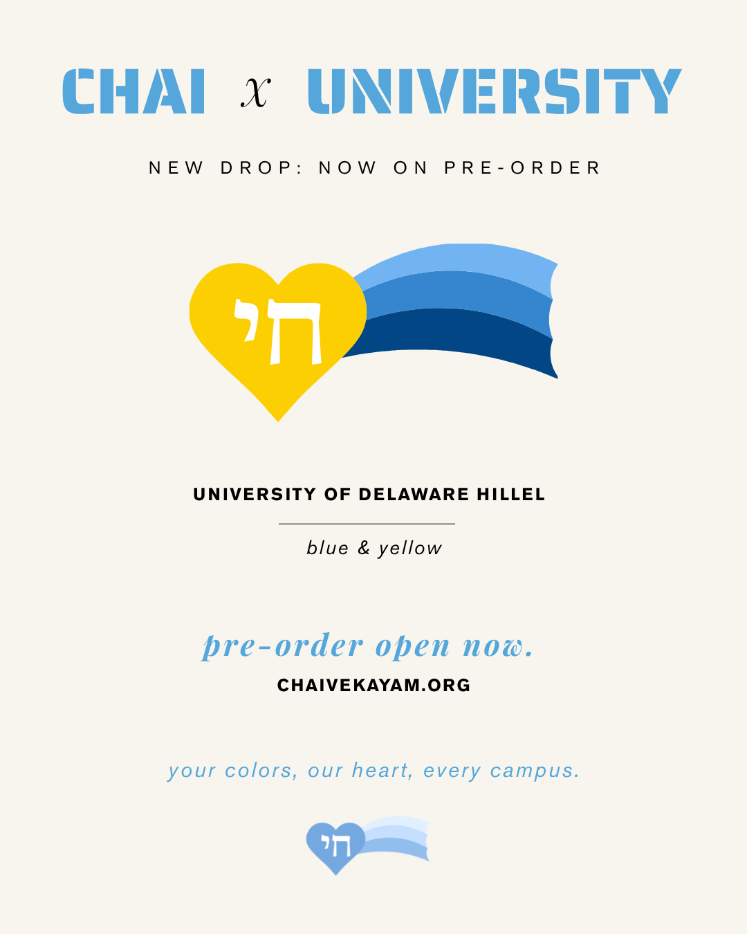 Copy of MSU hillel announcement (1).png