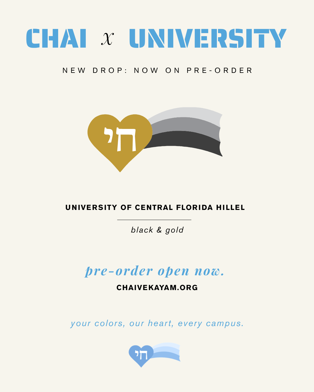 ucf hillel announcement (1).png