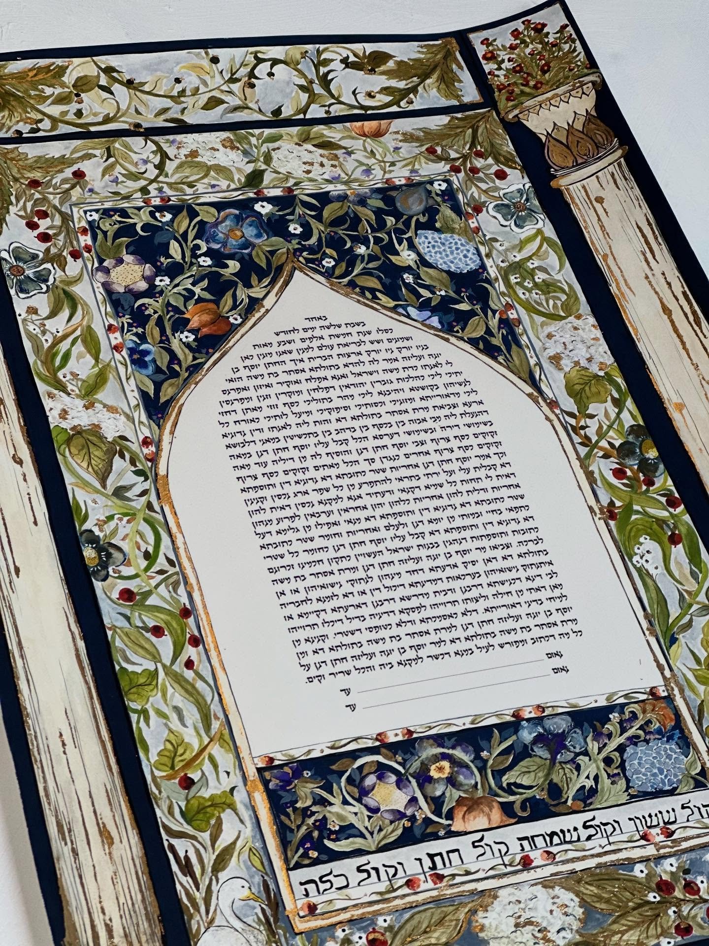 A new hand-painted ketubah for another happy couple married last weekend 💙