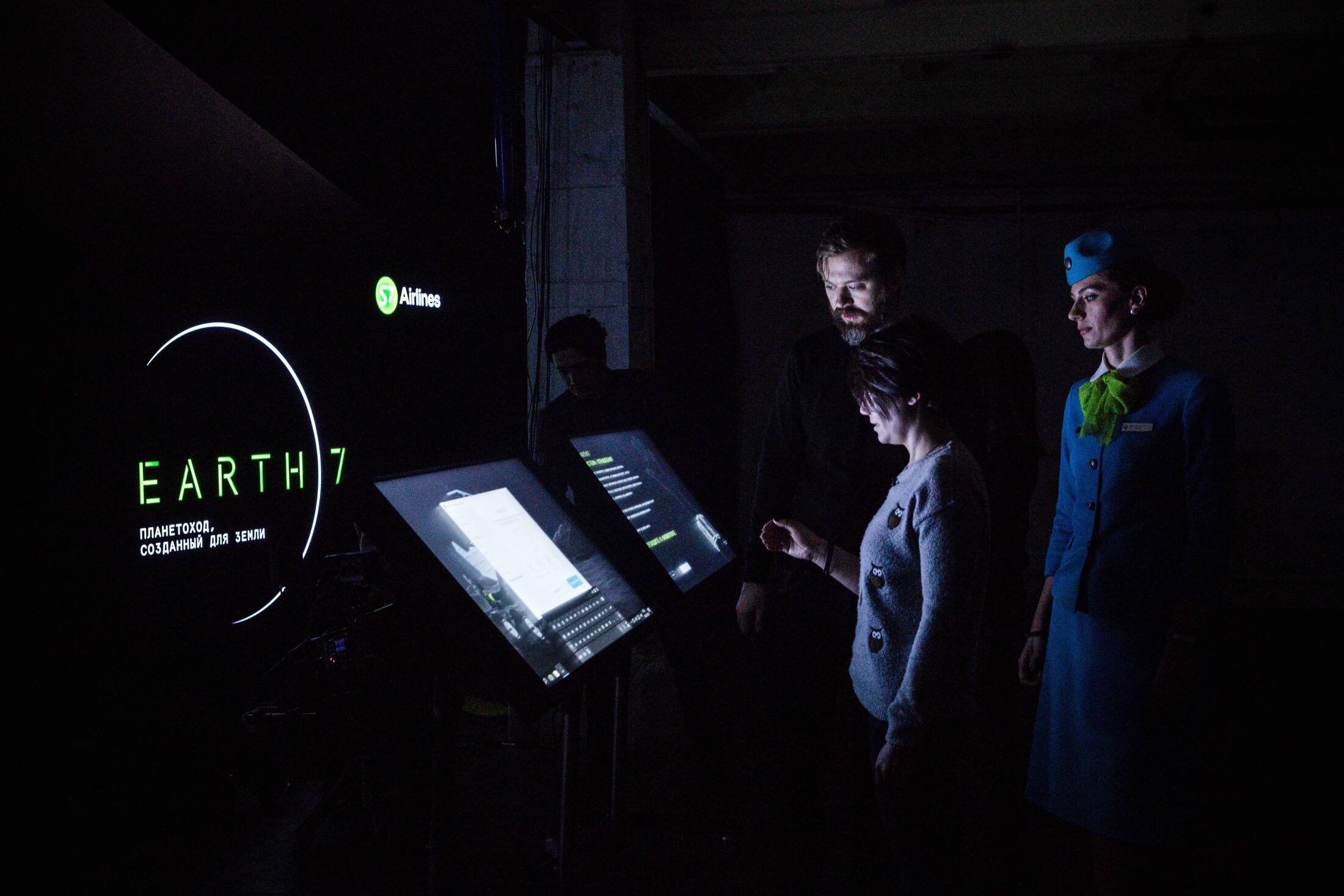 S7Airlines_Earth7_2.jpeg