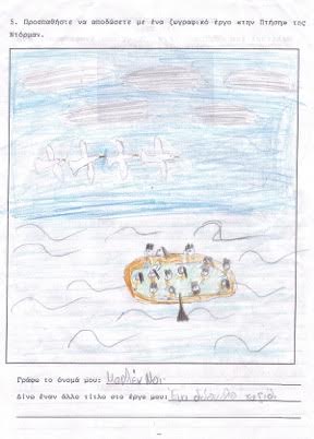 student drawings of flight 4.jpg