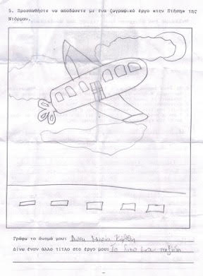 student drawings of flight 2.jpg