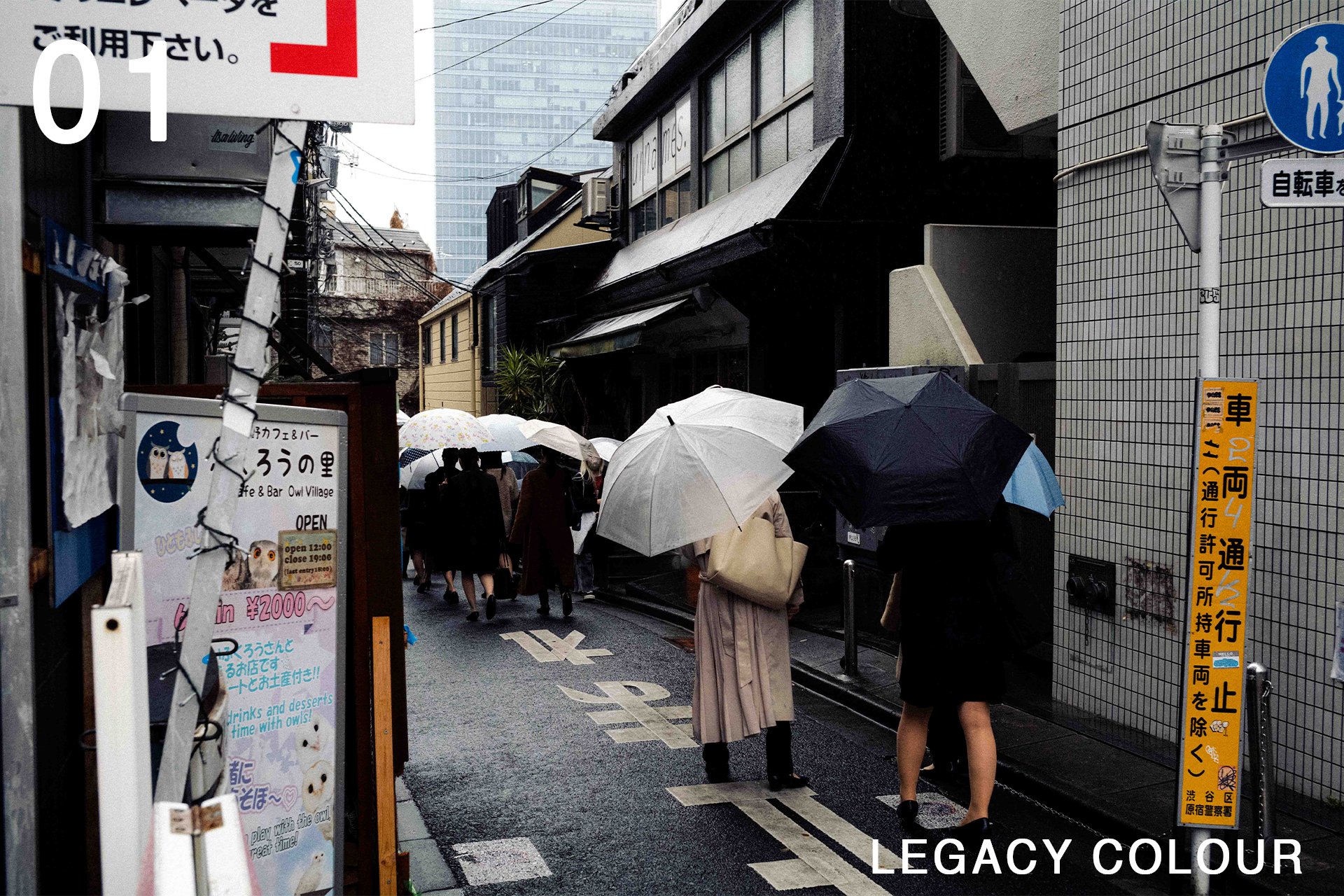 Lunch Break TKY Legacy Colour.jpg