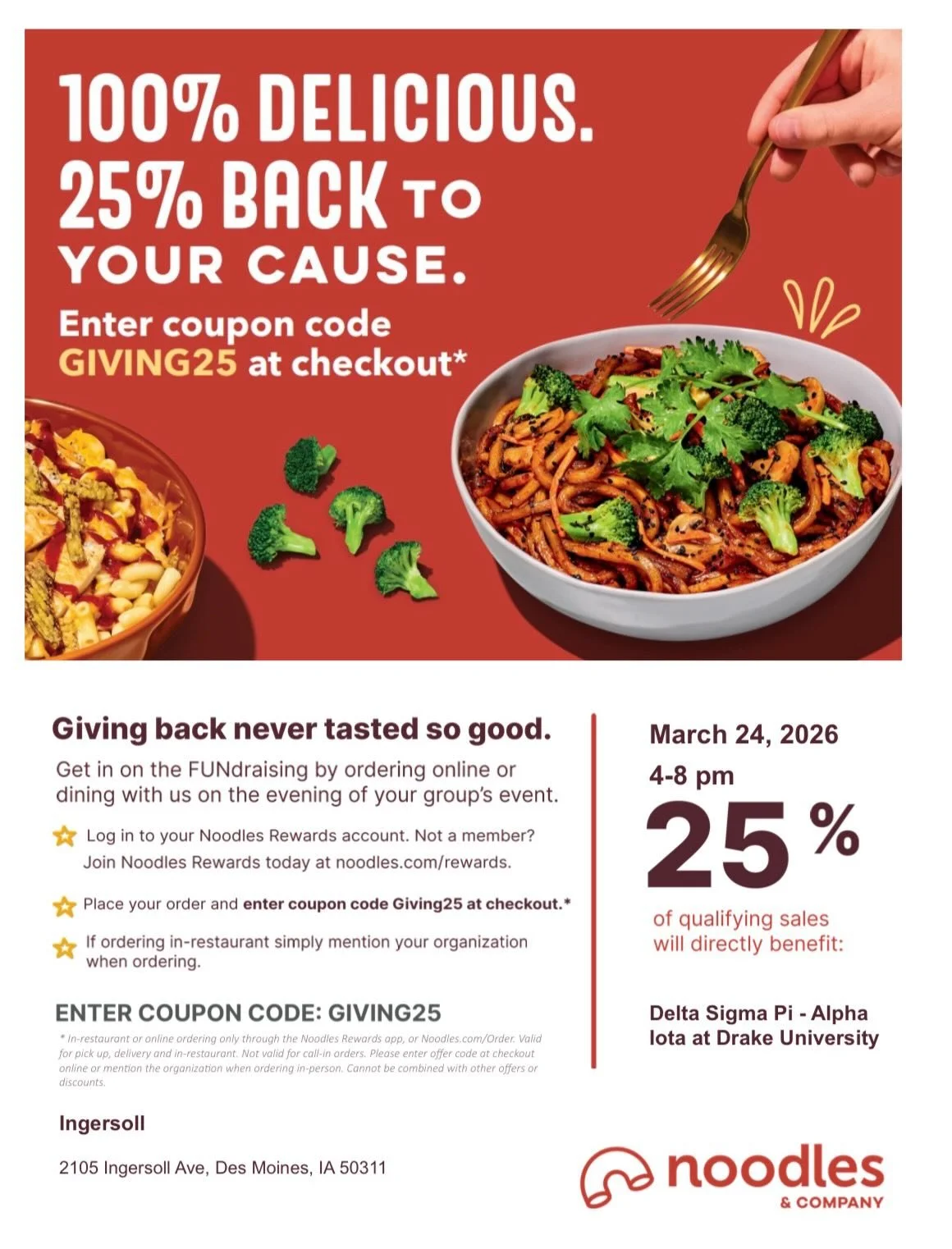 Do you love noodles and Delta Sigma Pi?  Join us TOMORROW March 25th from 4 to 8 pm at Noodles and Company off of Ingersoll Ave to help support our chapter.