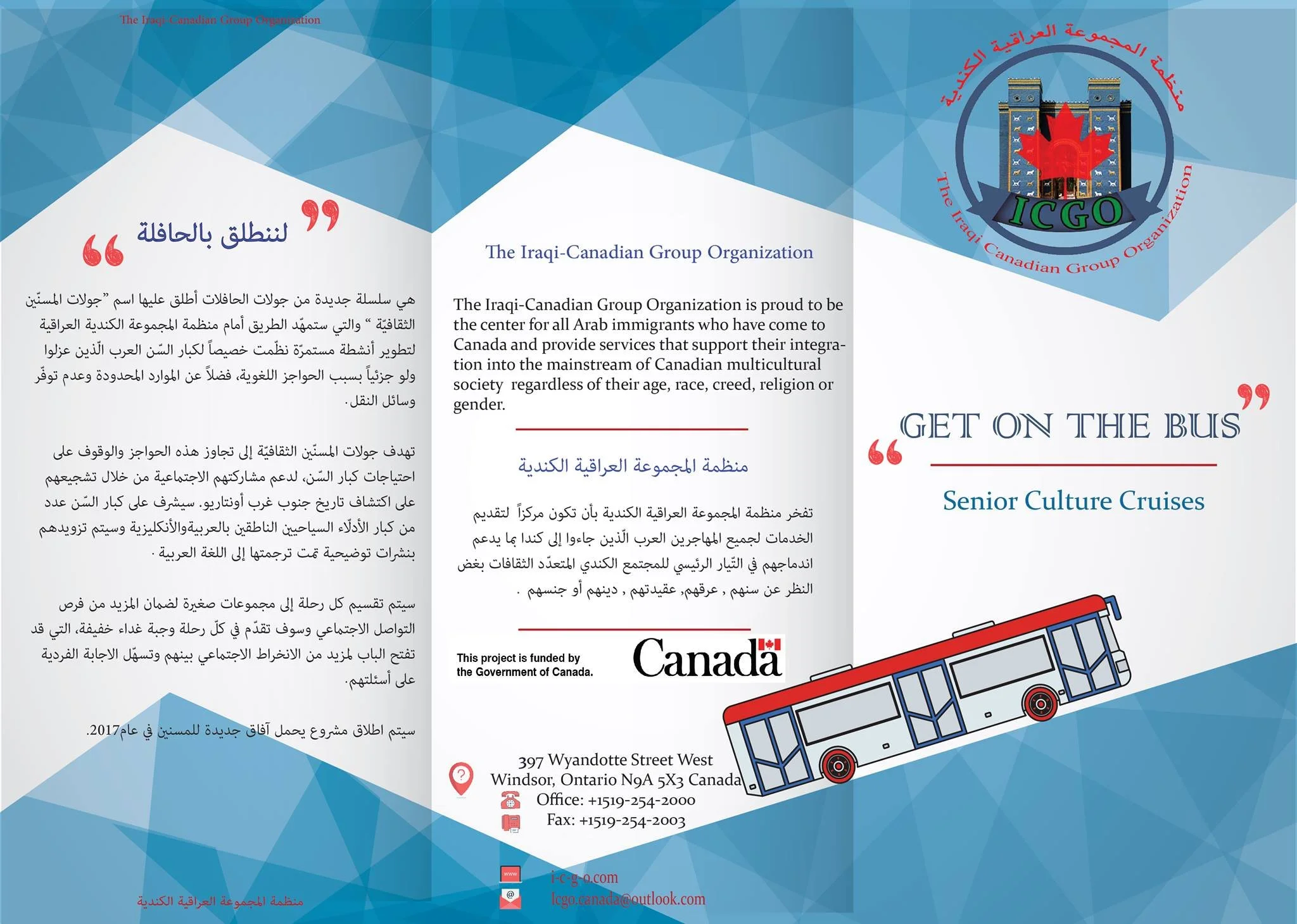 Brochure Sample 2.jpg