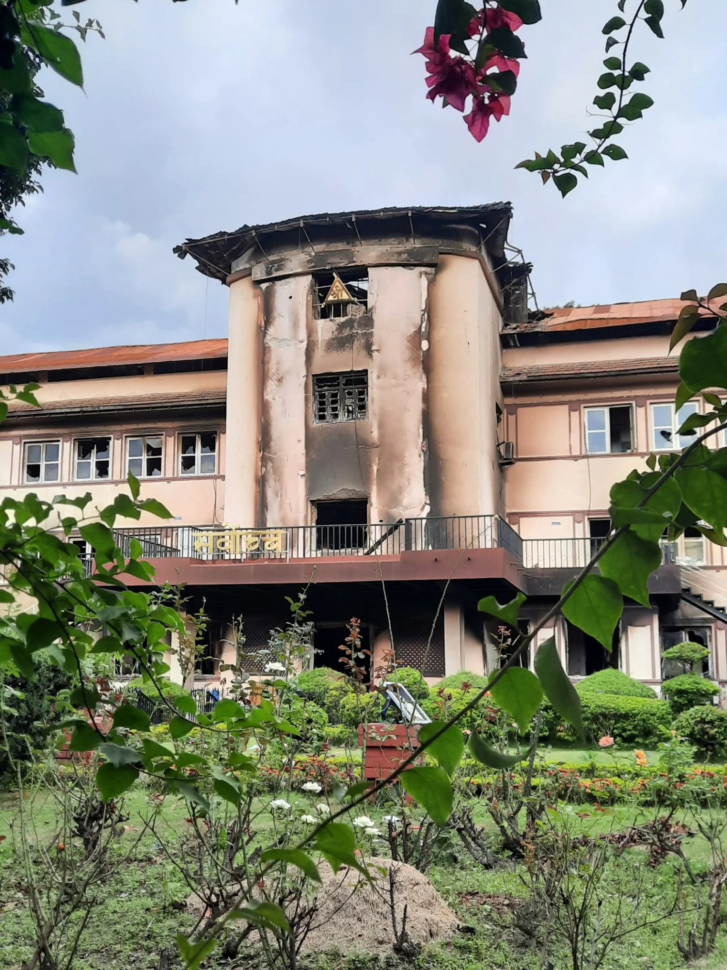 The Supreme Court