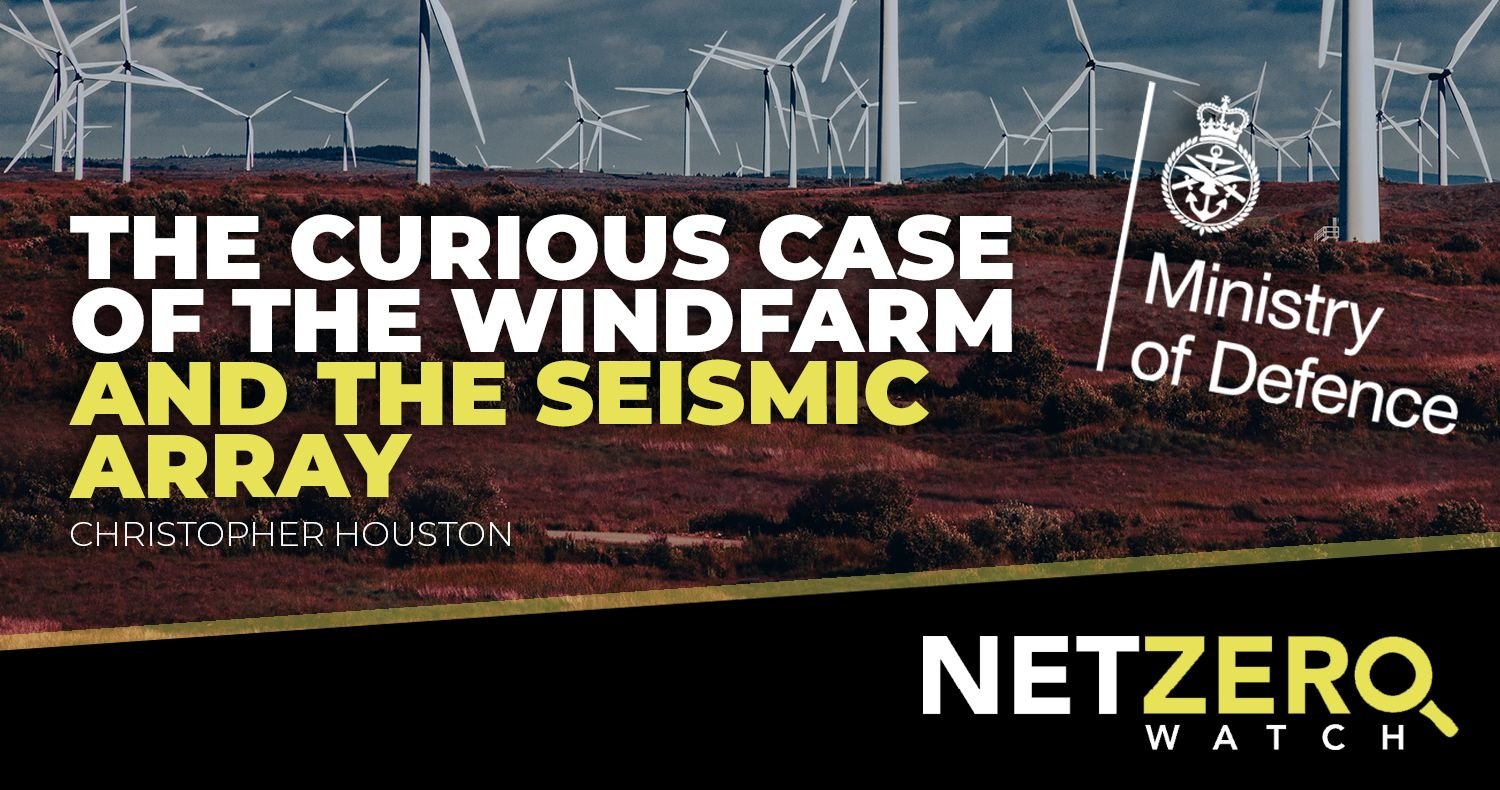 The curious case of the windfarm and the seismic array 