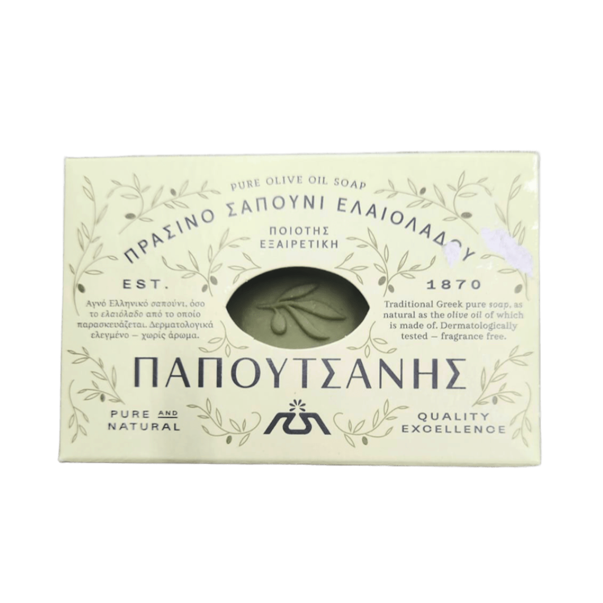 Pure Olive Oil Soap Nanoyteanhe.png