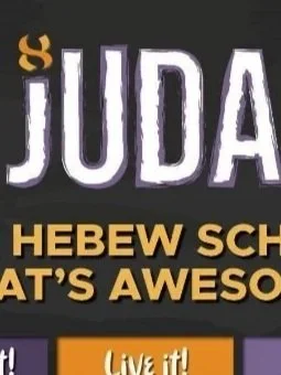 juda.jpg