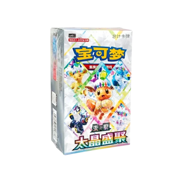 terastal-grand-gathering-booster-box-v4.png