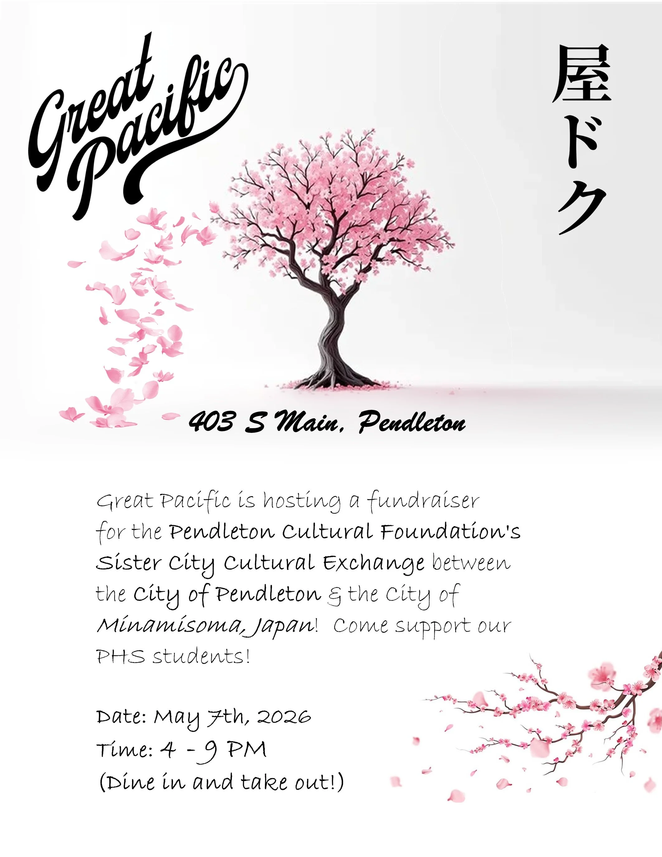 Sister City Exchange Fundraiser