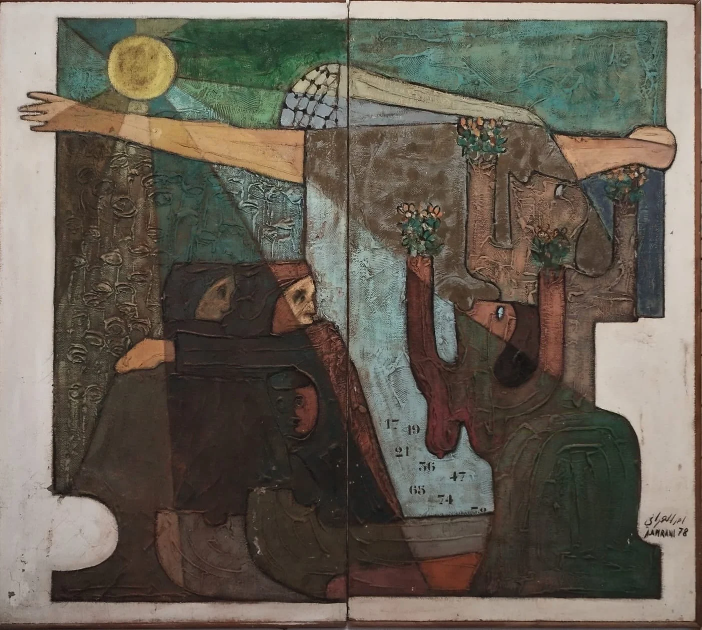 Ahmed Amrani, Palestina, 1978