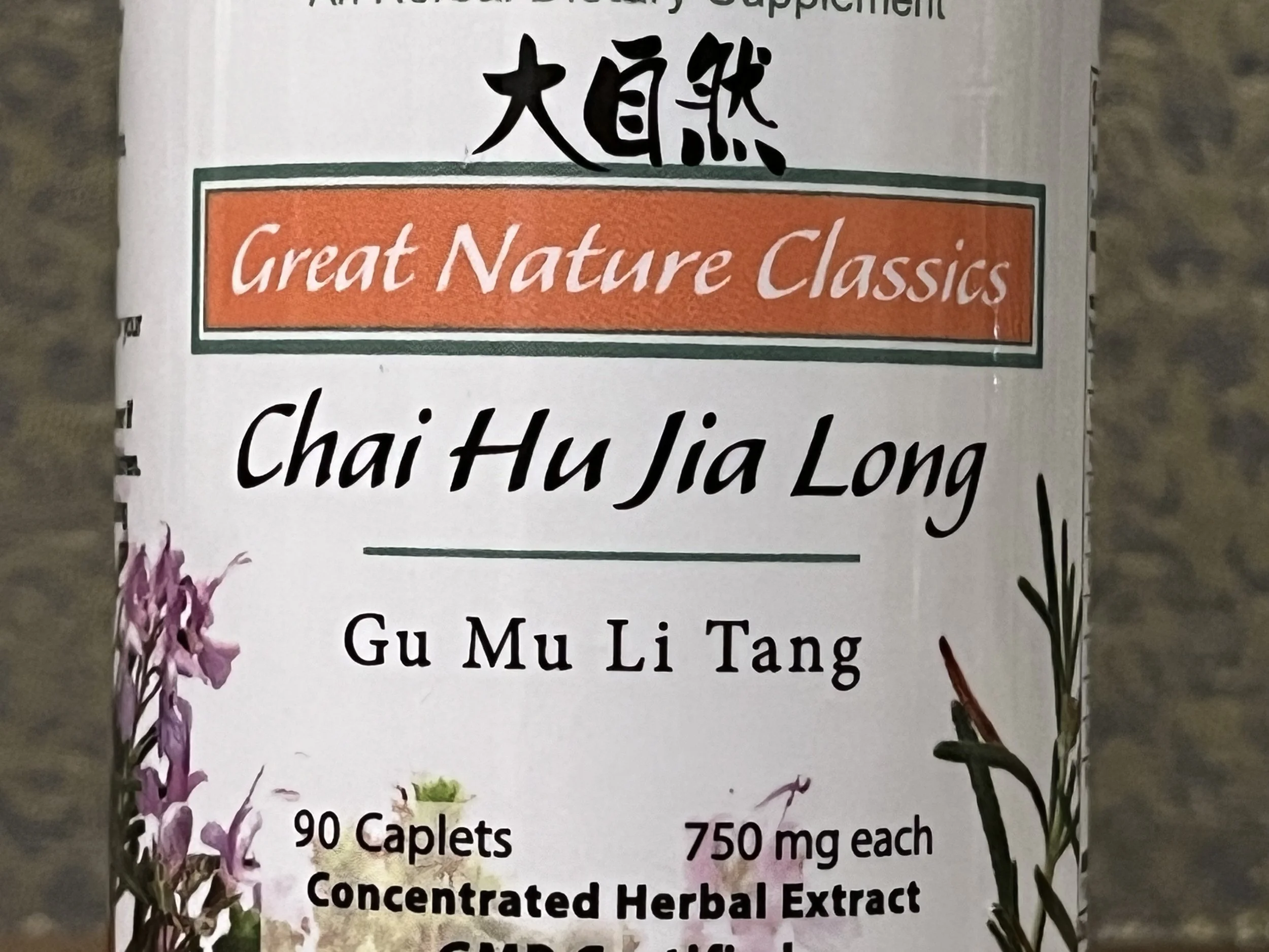 Chai Hu Jia Long Gu Mu Li Tang