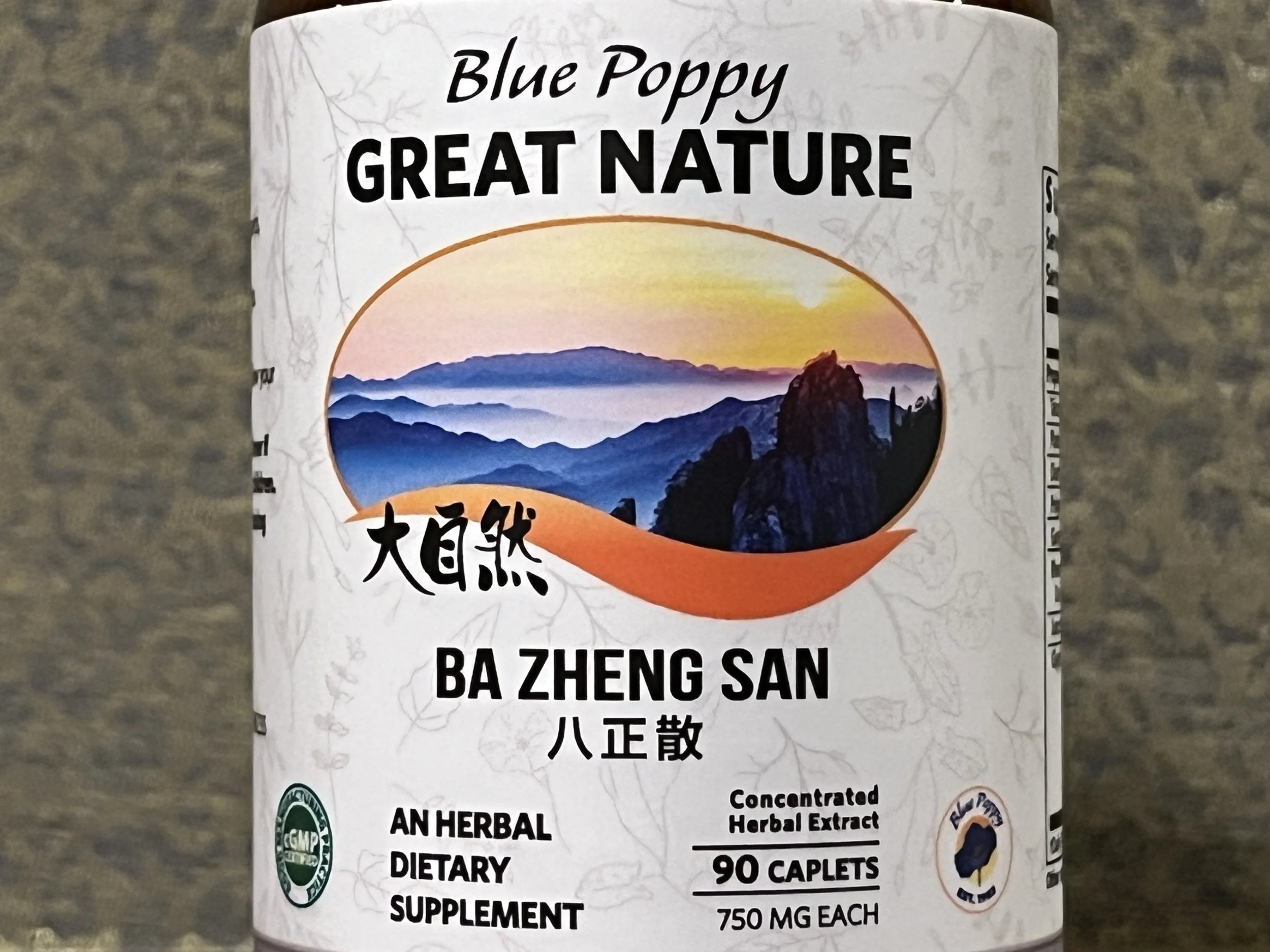 Ba Zheng San