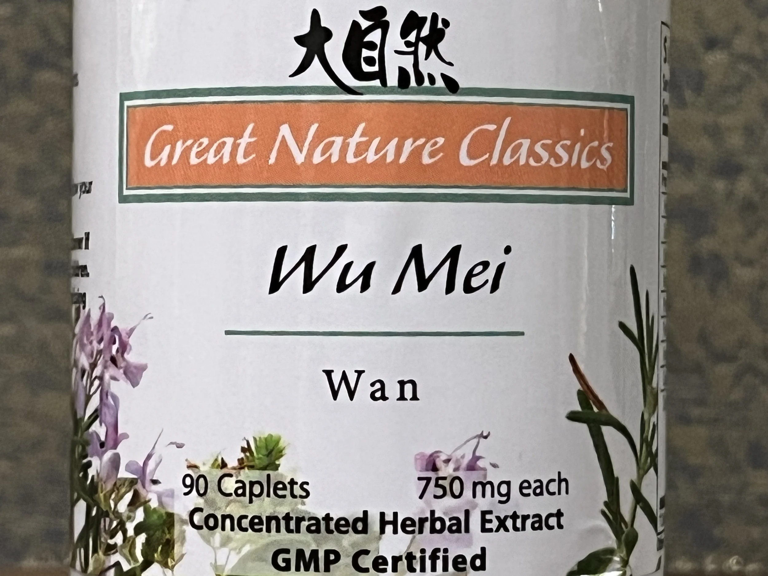 Wu Mei Wan