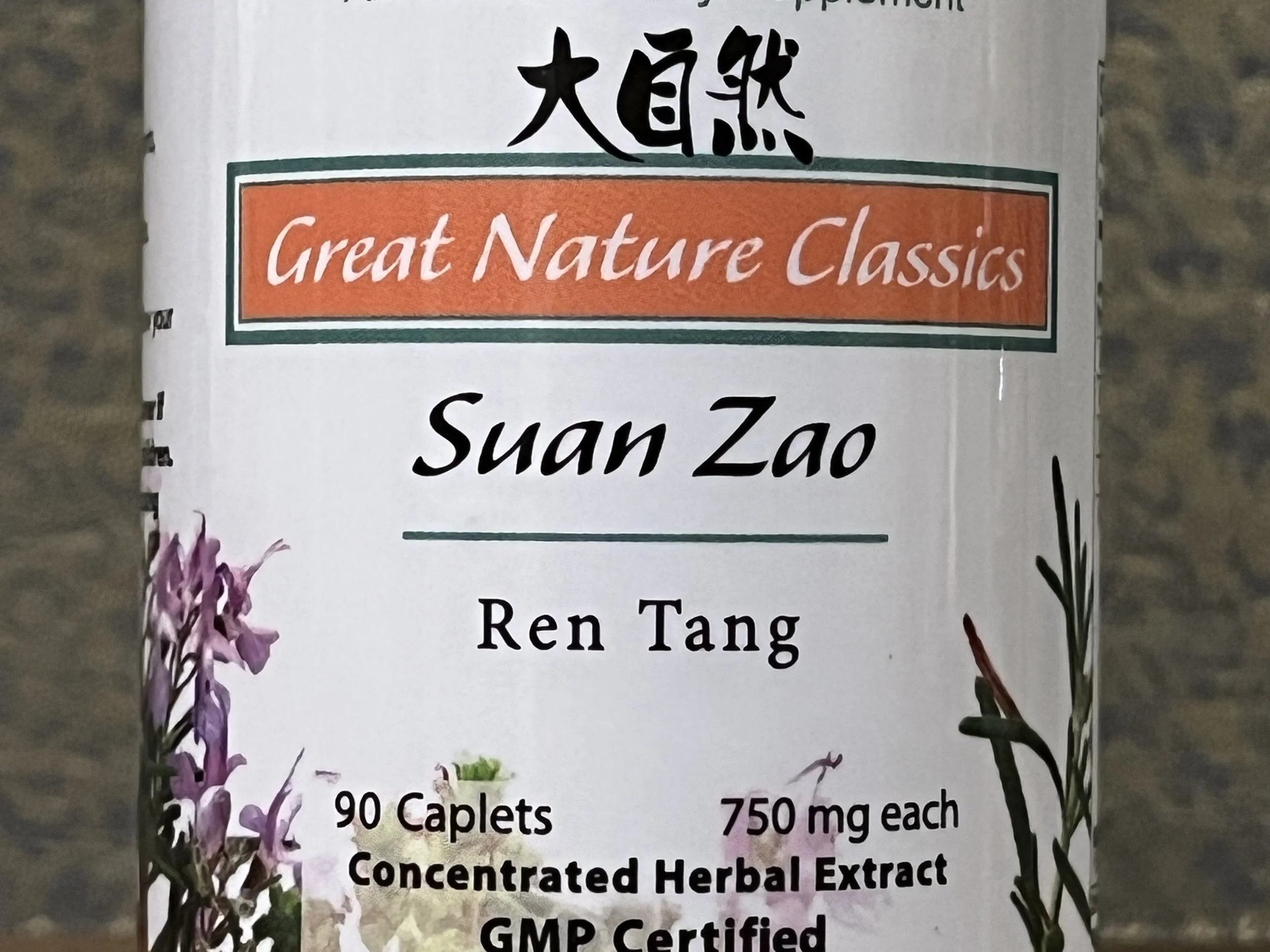 Suan Zao Ren