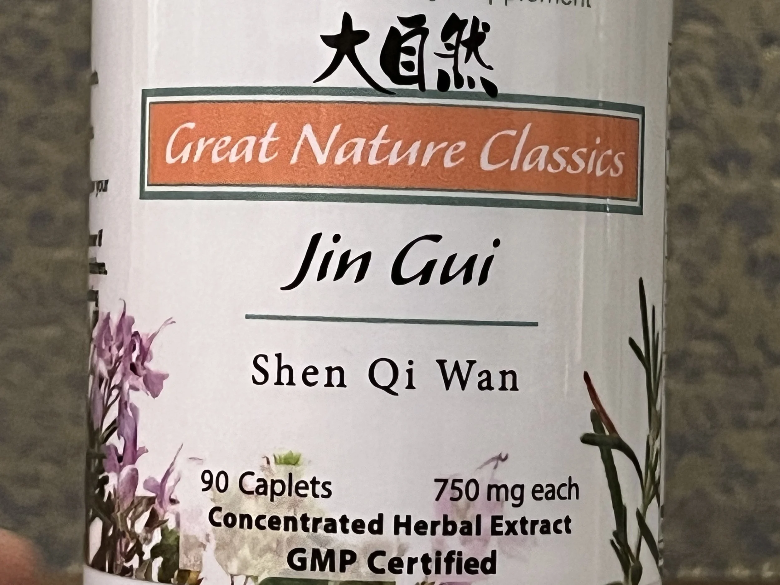 Jin Gui Shen Qi Wan