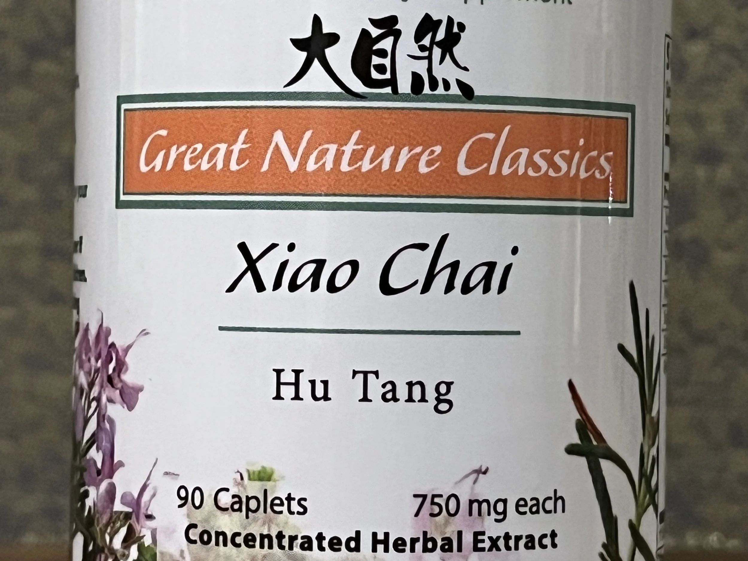 Xiao Chai Hu Tang